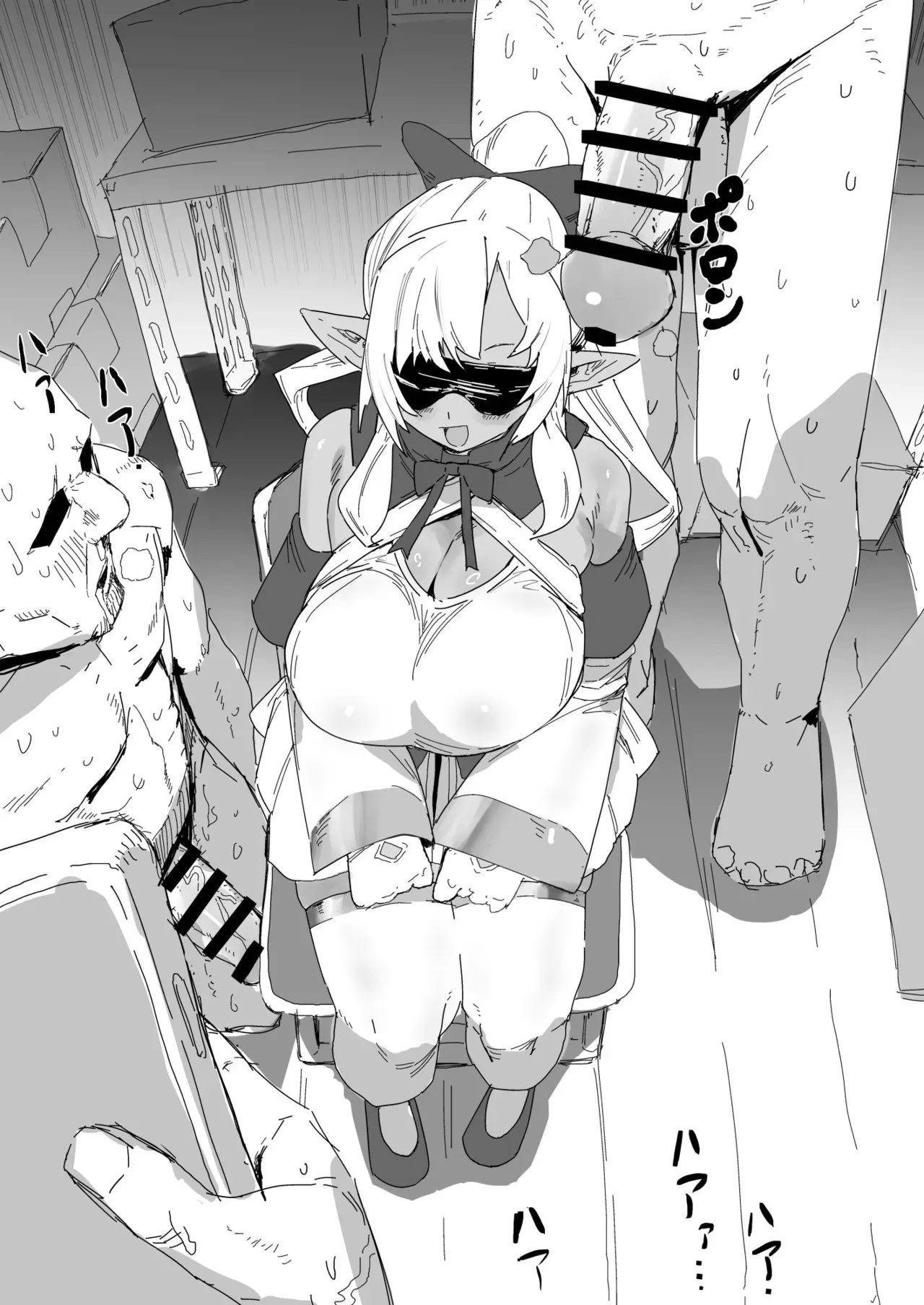 [うずら土瓶] これなーんだfla (不知火フレア) 2eme image