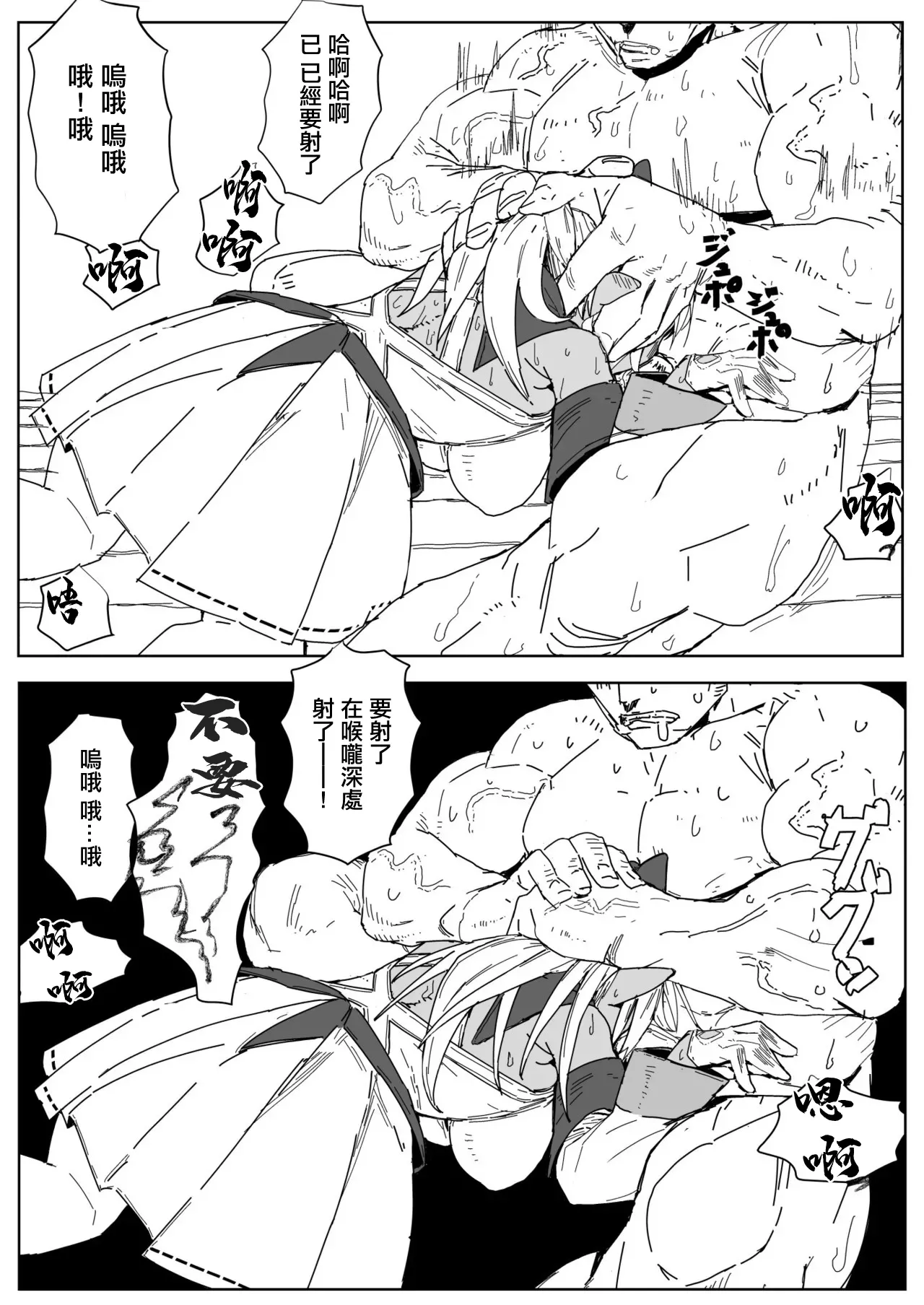 [うずら土瓶] これなーんだfla (不知火フレア) 8eme image