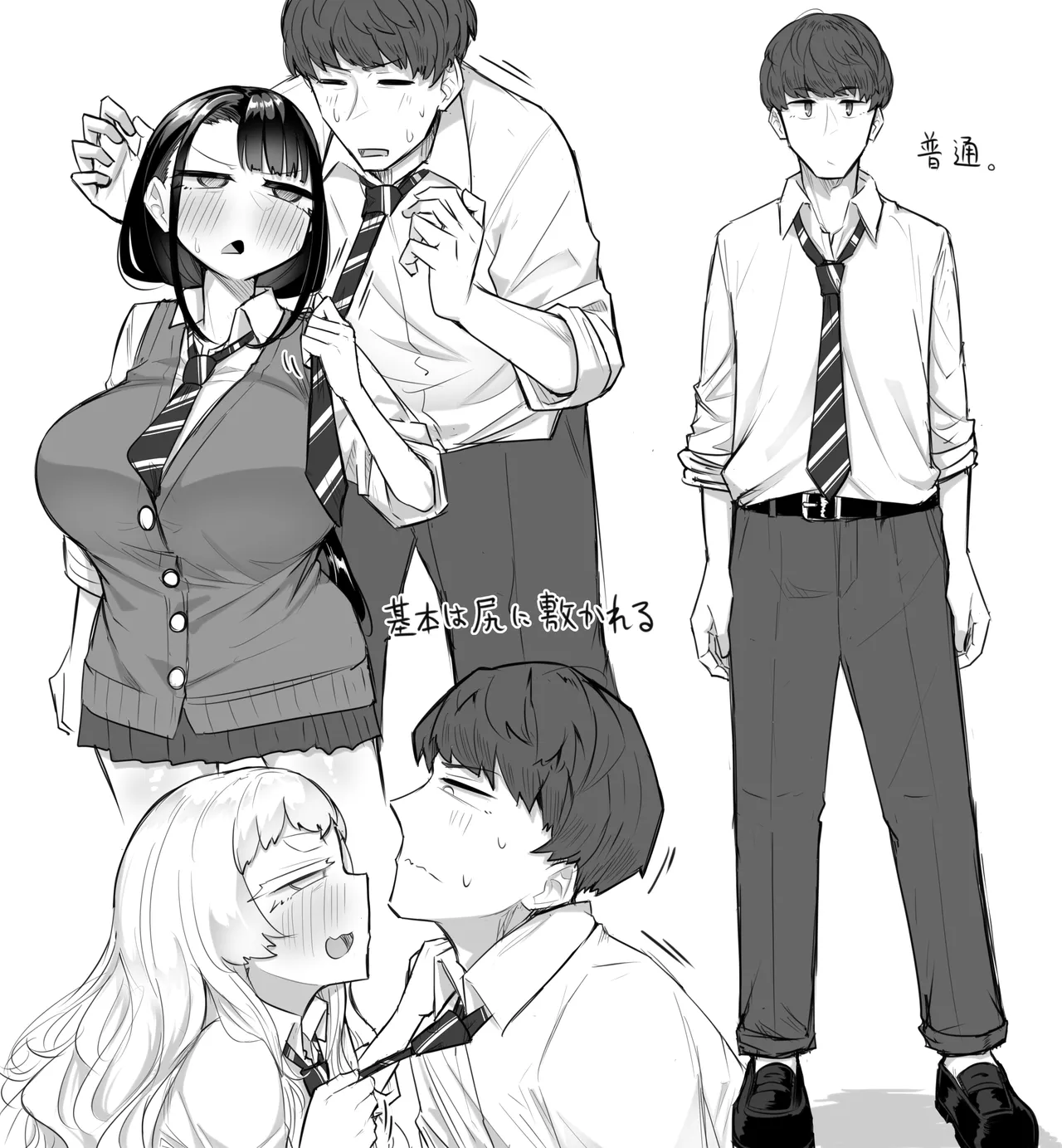 [Maka no Sokutu (Makano Mucchi)] Kusareen Zakochikubi 02 [Digital][Chinese] 40eme image