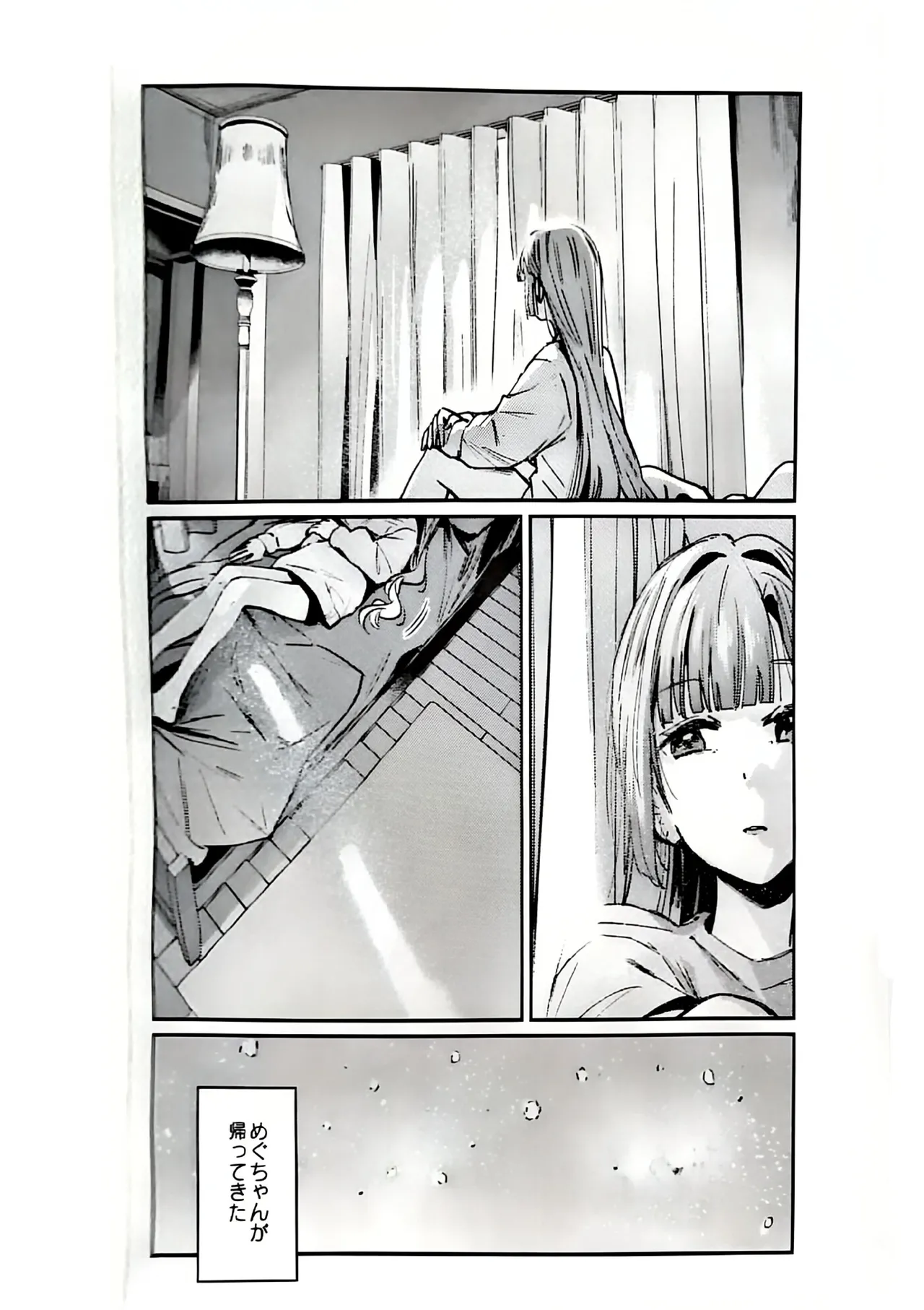 (C107) [virophilia (Orihi Chihiro)] Fukoku - Conspiracy vol. 5 (Love Live! Hasunosora Jogakuin School Idol Club) изображение № 3