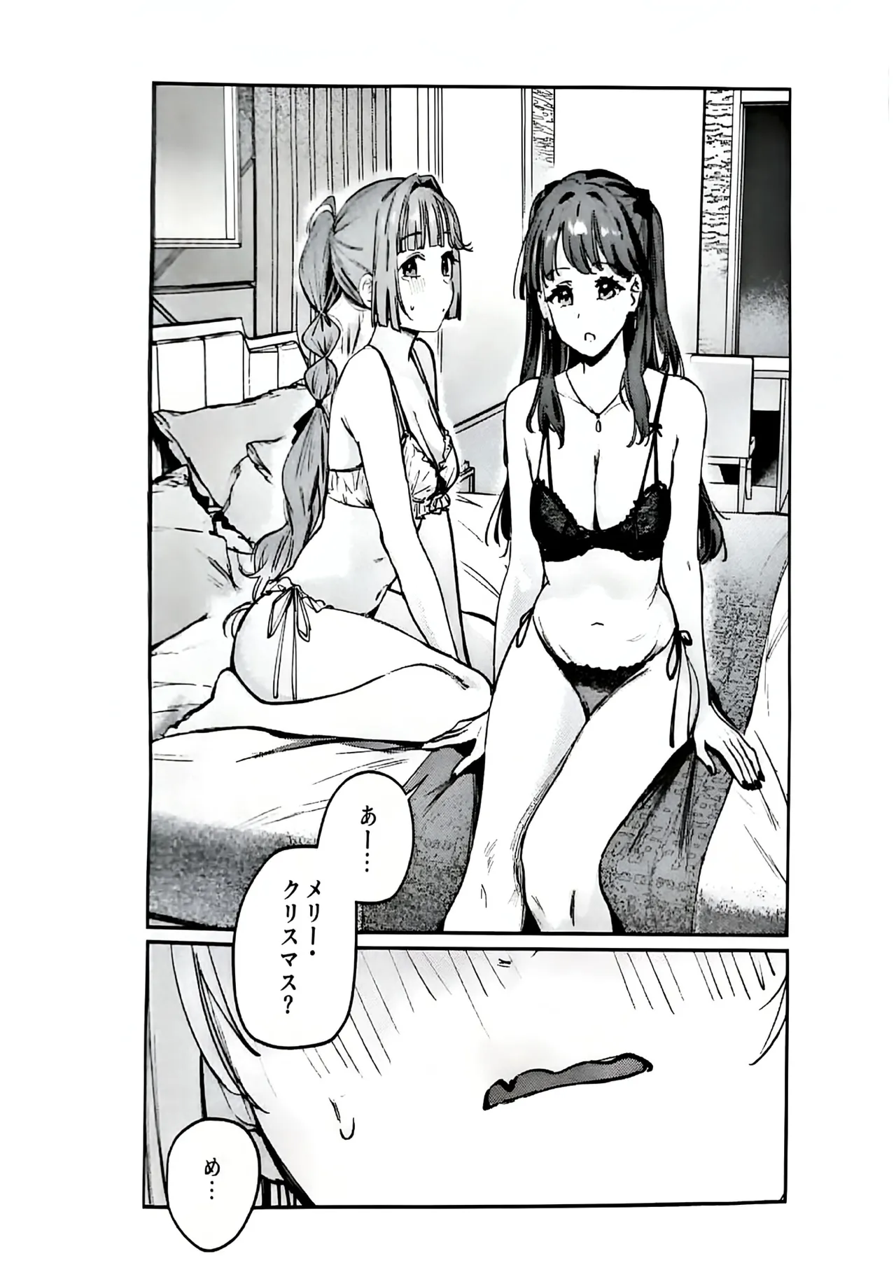 (C107) [virophilia (Orihi Chihiro)] Fukoku - Conspiracy vol. 5 (Love Live! Hasunosora Jogakuin School Idol Club) изображение № 15