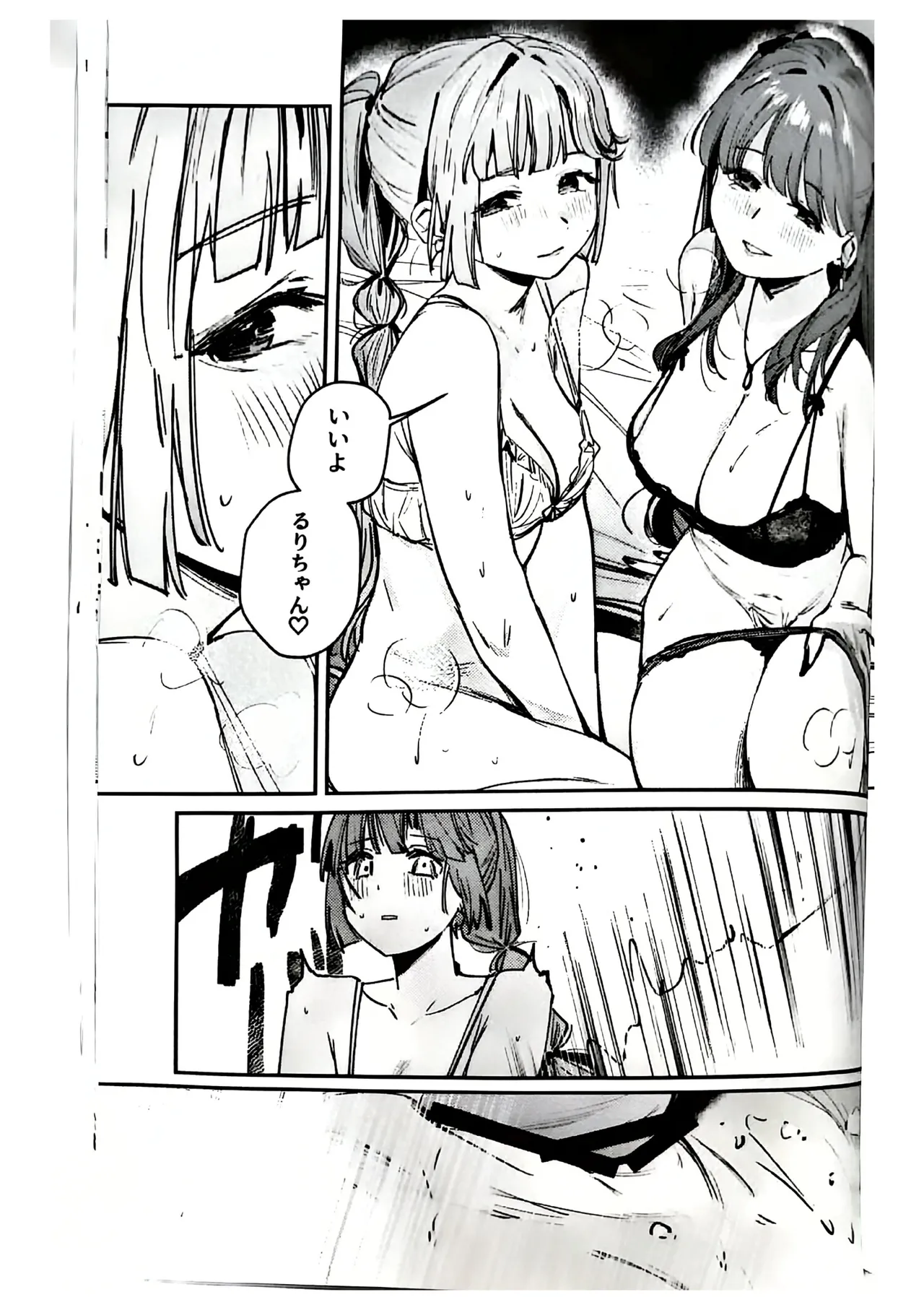 (C107) [virophilia (Orihi Chihiro)] Fukoku - Conspiracy vol. 5 (Love Live! Hasunosora Jogakuin School Idol Club) изображение № 24