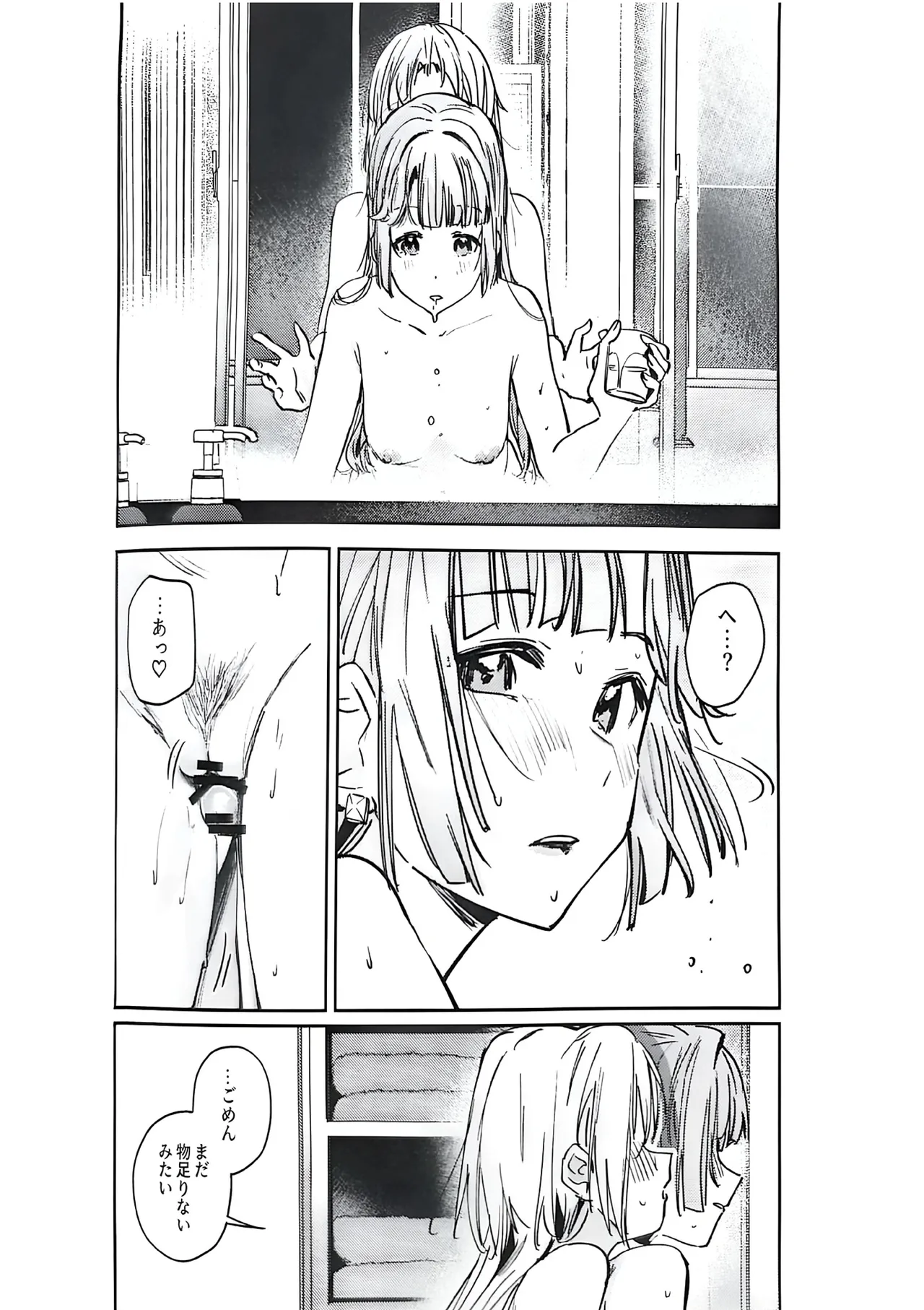 (C107) [virophilia (Orihi Chihiro)] Fukoku - Conspiracy vol. 5 (Love Live! Hasunosora Jogakuin School Idol Club) изображение № 35