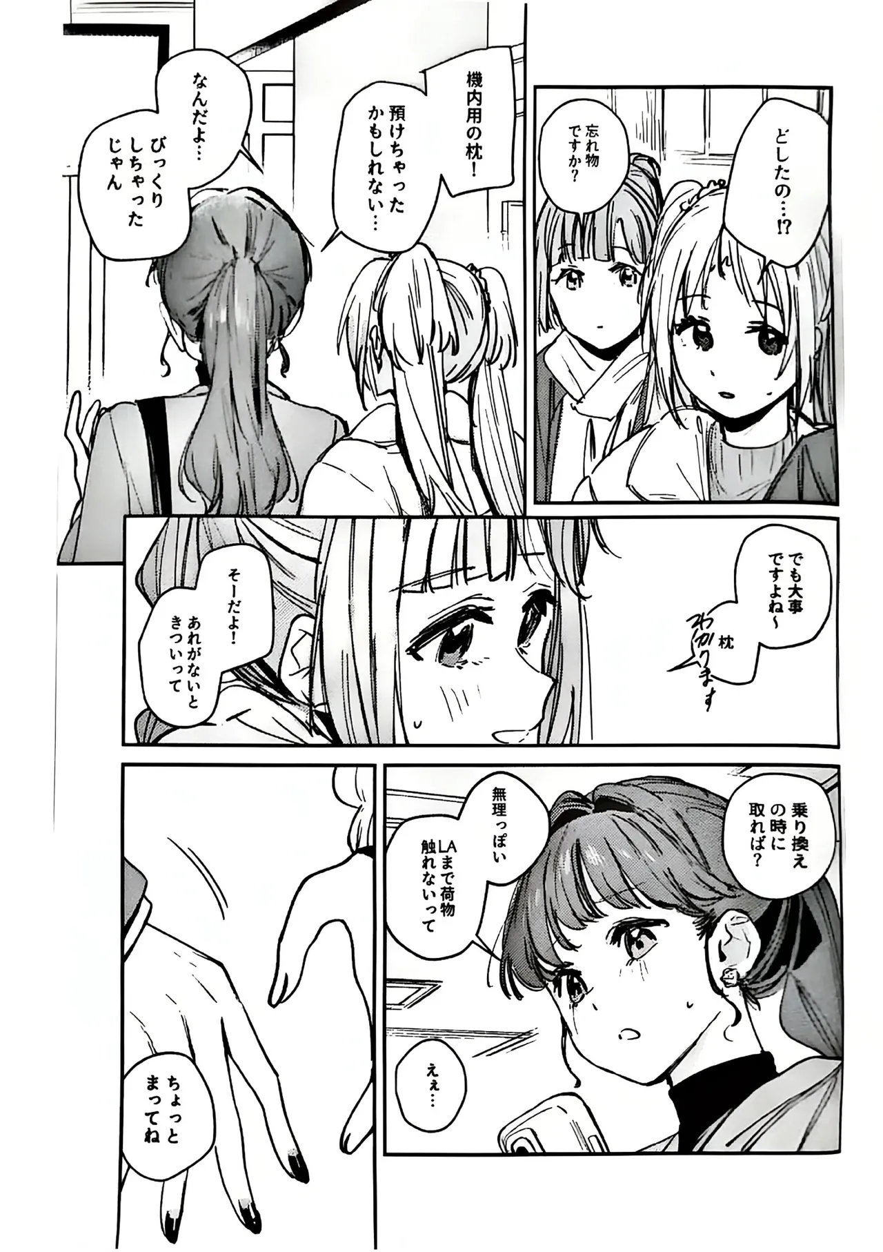 (C107) [virophilia (Orihi Chihiro)] Fukoku - Conspiracy vol. 5 (Love Live! Hasunosora Jogakuin School Idol Club) изображение № 44