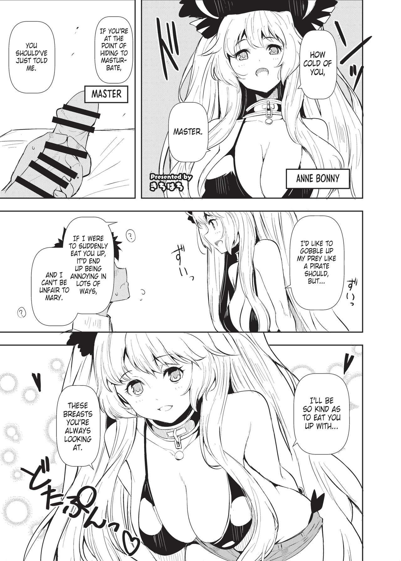 [Kichihachi] Nyuukyou Tokuiten Zuridea ~FGO Paizuri Goudou~Anne Bonny~Swimsuit~(Fate/Grand Order) [English] 画像番号 1