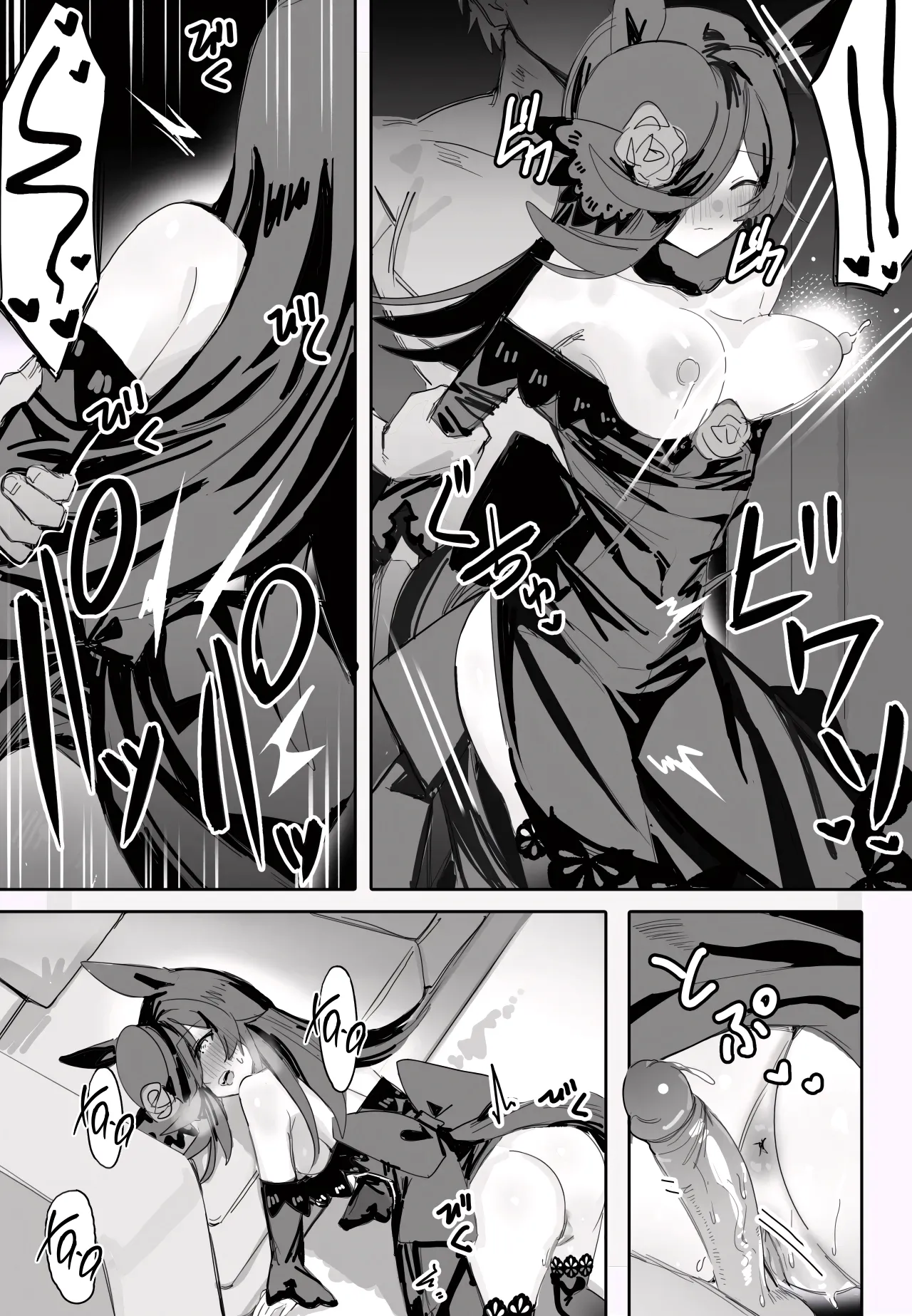 [Awei] Ima to Mirai to Zutto Aishiteiru Anata | Вечная любовь к тебе (Uma Musume Pretty Derby) [Russian] [Negative_] [Decensored] 图片编号 13