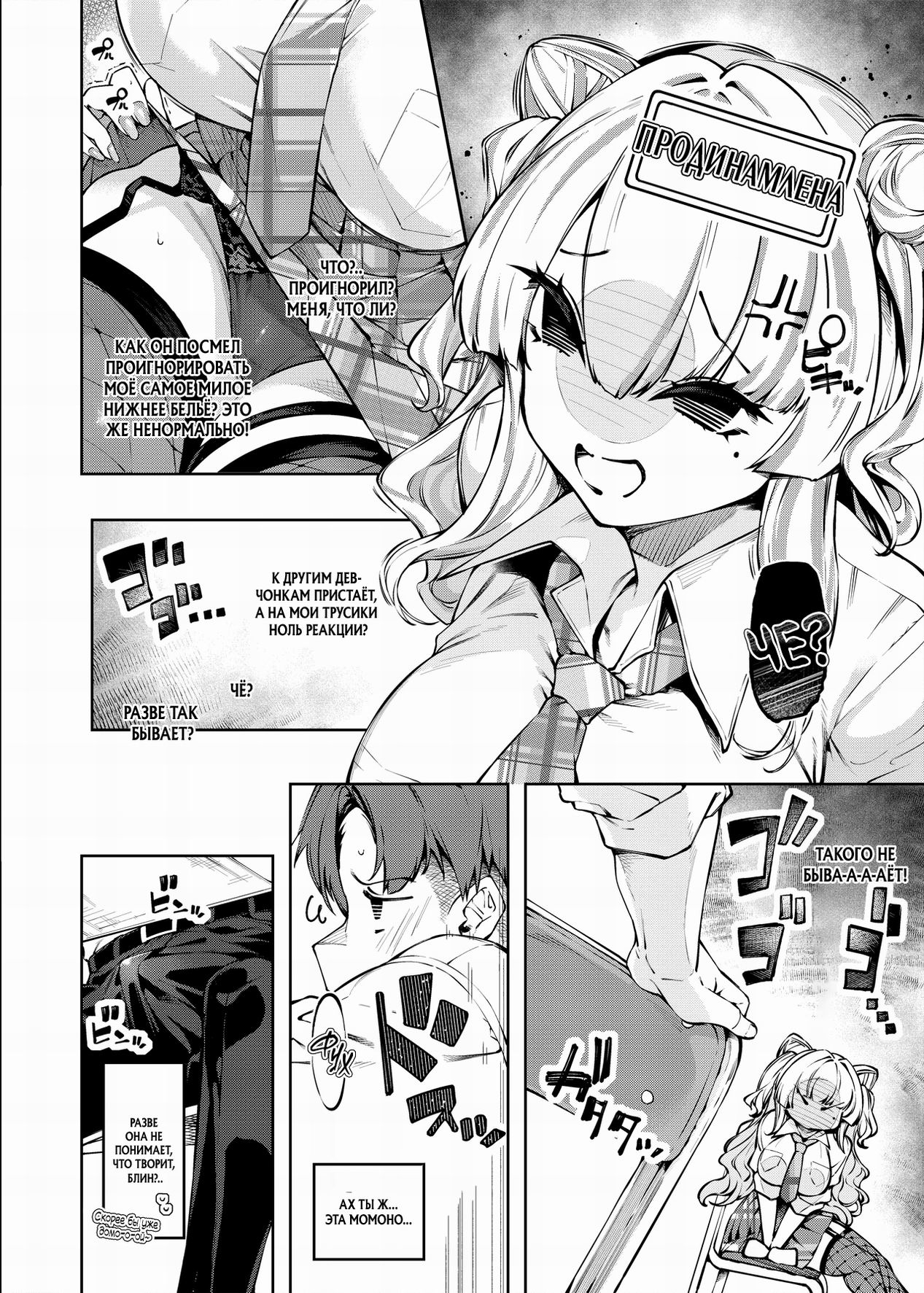 [Cake-hitokire (IAPOC)] Lovecome Kurai ga choudo ii !? | Что может быть лучше романтической комедии?! [Russian] [Negative_] [Digital] 图片编号 5