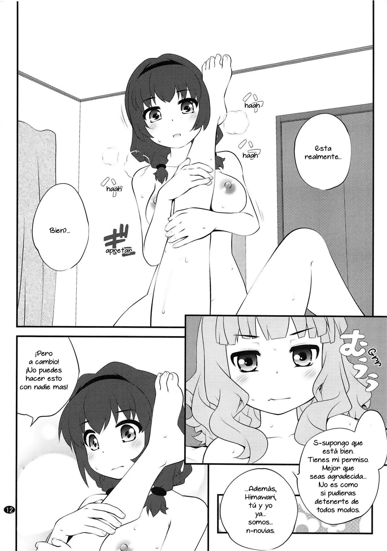 (C94) [Purimomo (Goyac)] Himegoto Flowers 13 | Secret Flowers 13 (YuruYuri) [Spanish] [9Parsec] изображение № 11