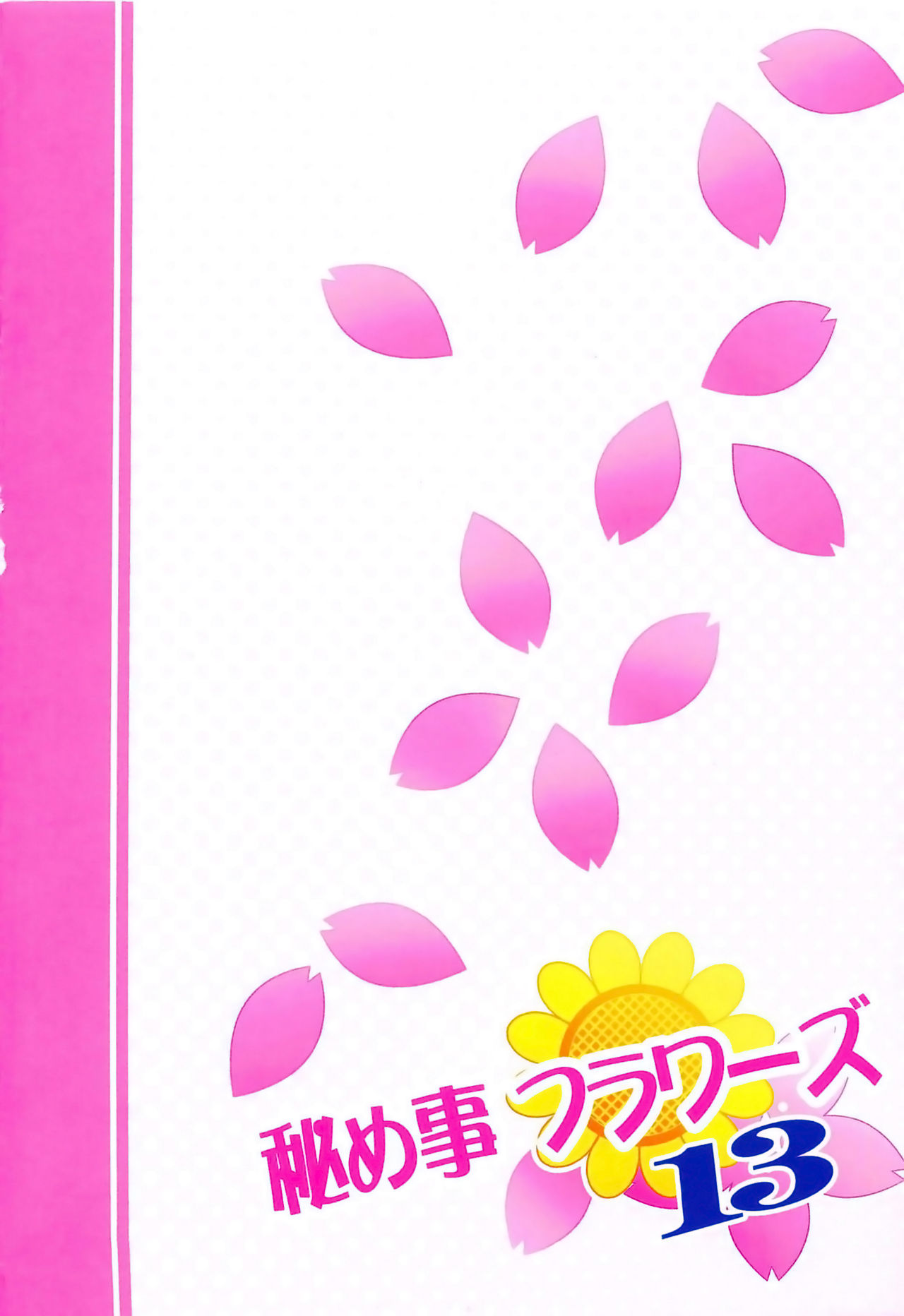 (C94) [Purimomo (Goyac)] Himegoto Flowers 13 | Secret Flowers 13 (YuruYuri) [Spanish] [9Parsec] изображение № 18