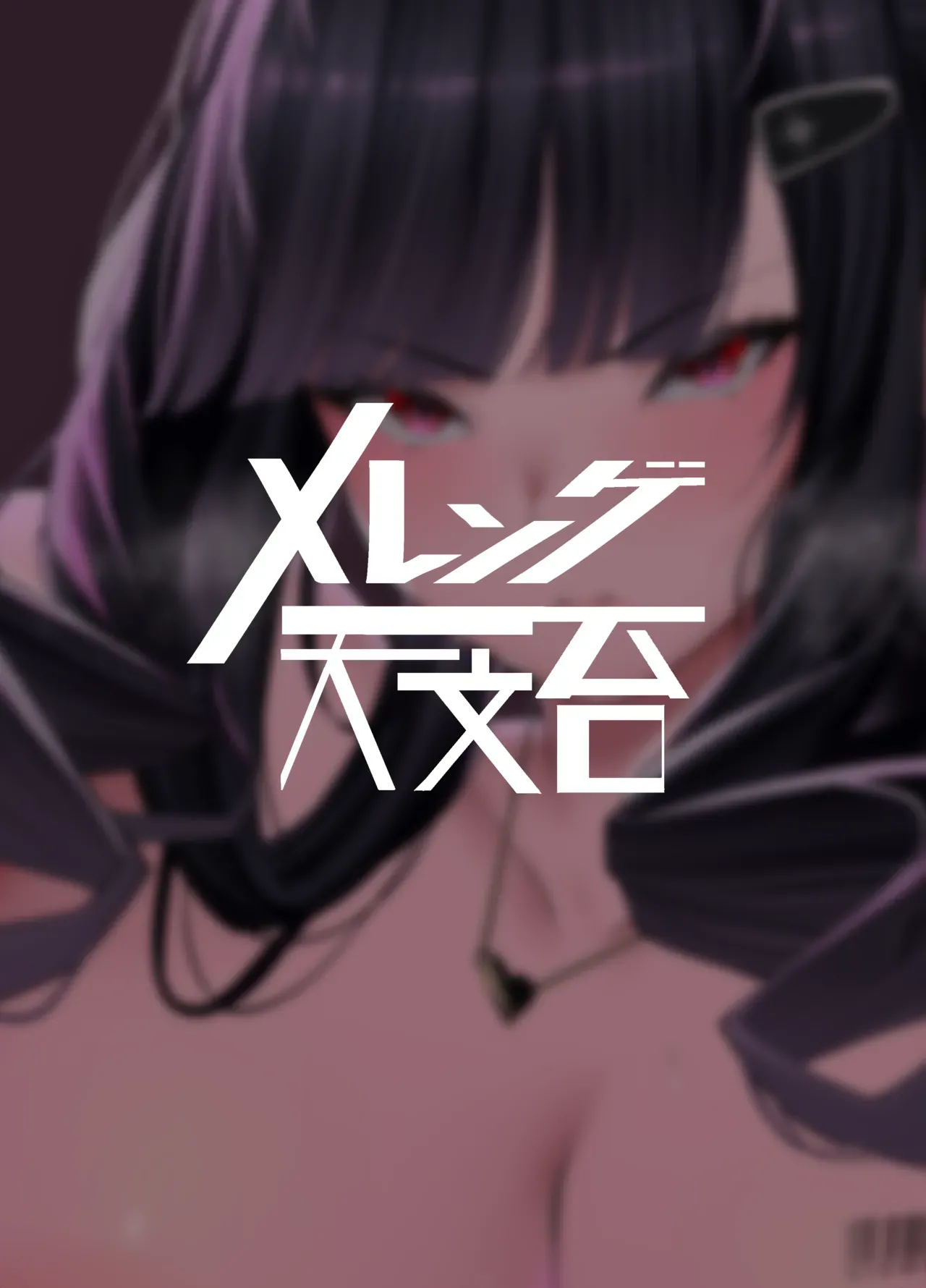 [Merenge Tenmondai (Kugurofu)] D no "D" wa Dosukebe no D (Goddess Of Victory:Nikke) [English] [SS22] [Digital] 图片编号 38