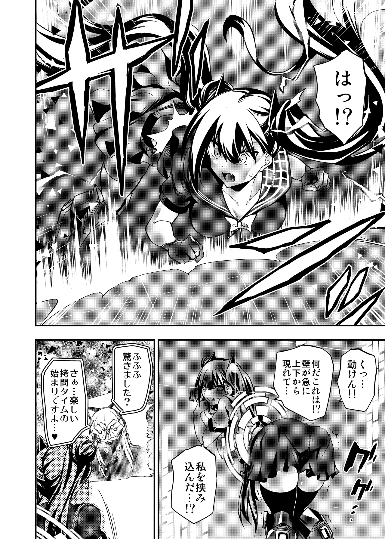 [Ameiro Biscuit (Susuanpan)] 图片编号 17