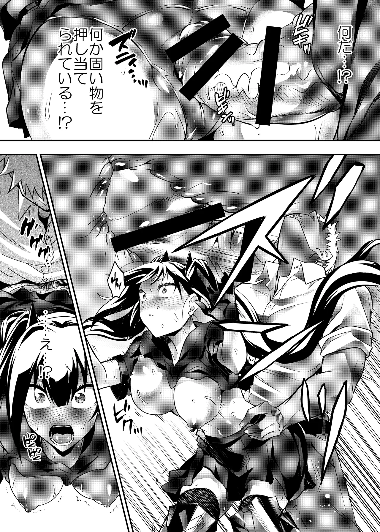 [Ameiro Biscuit (Susuanpan)] 图片编号 28