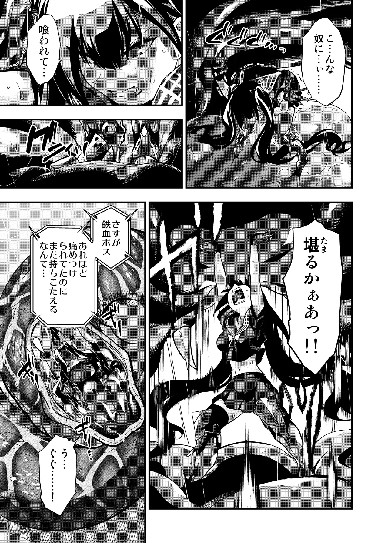 [Ameiro Biscuit (Susuanpan)] 图片编号 42