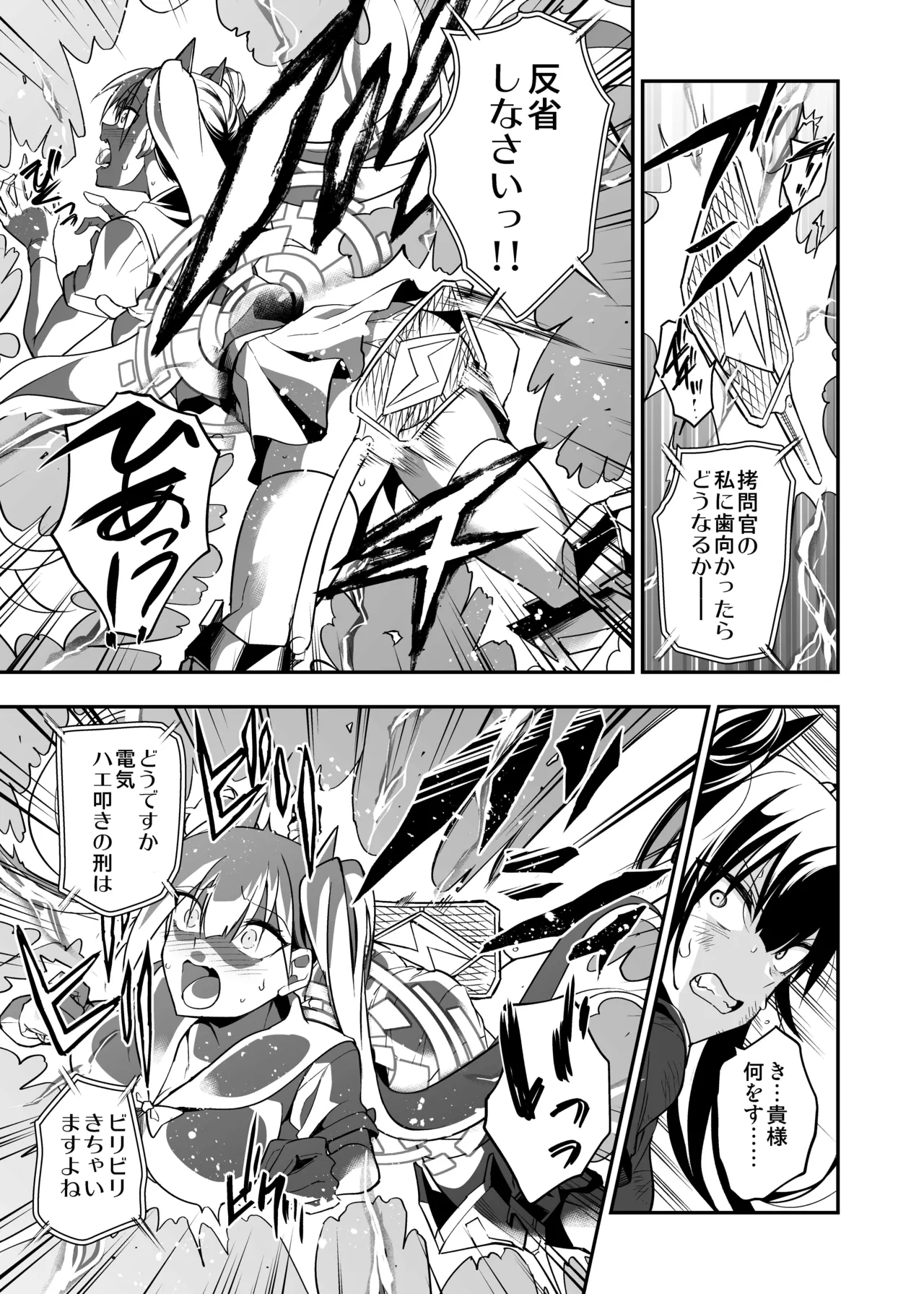 [Ameiro Biscuit (Susuanpan)] 图片编号 94