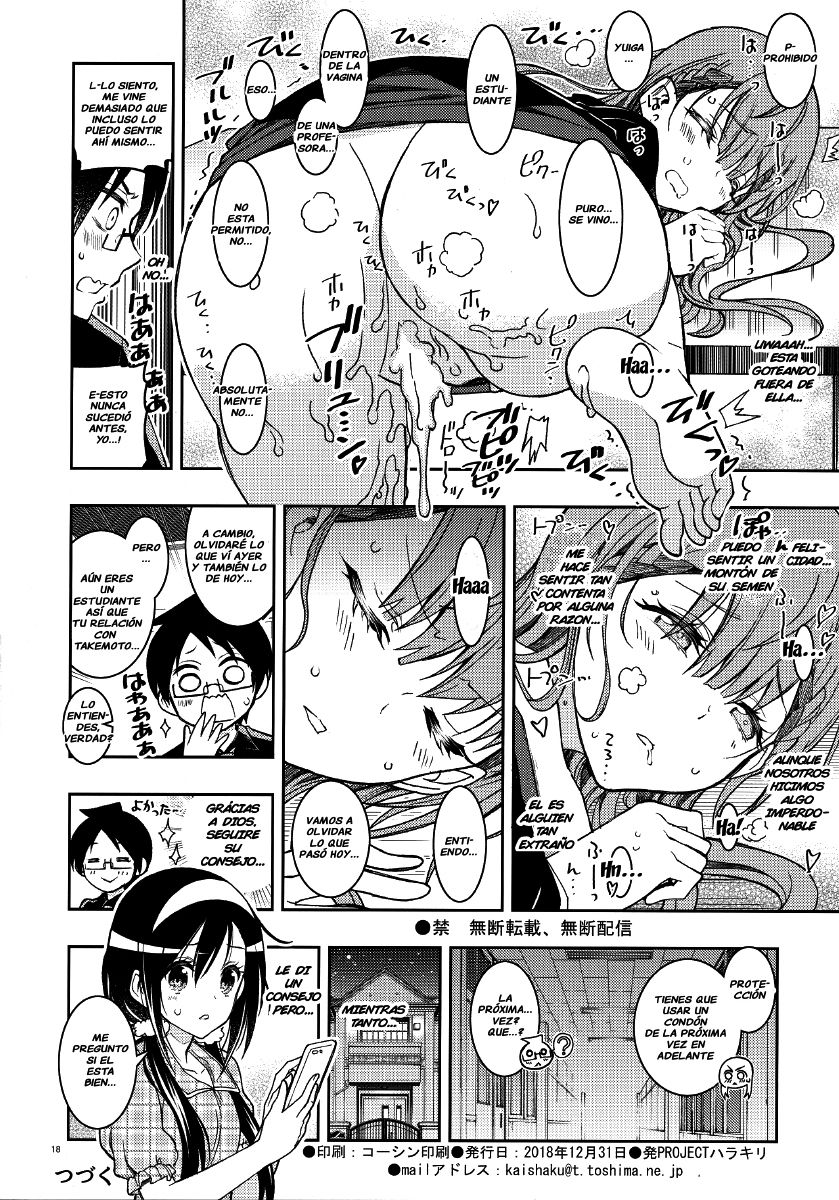 (C95) [Project Harakiri (Kaishaku)] BOKUTACHIHA SENSEIMO URUKAMO KAWAII (Bokutachi wa Benkyou ga Dekinai) [Spanish] [OskarGamer YT] 图片编号 15