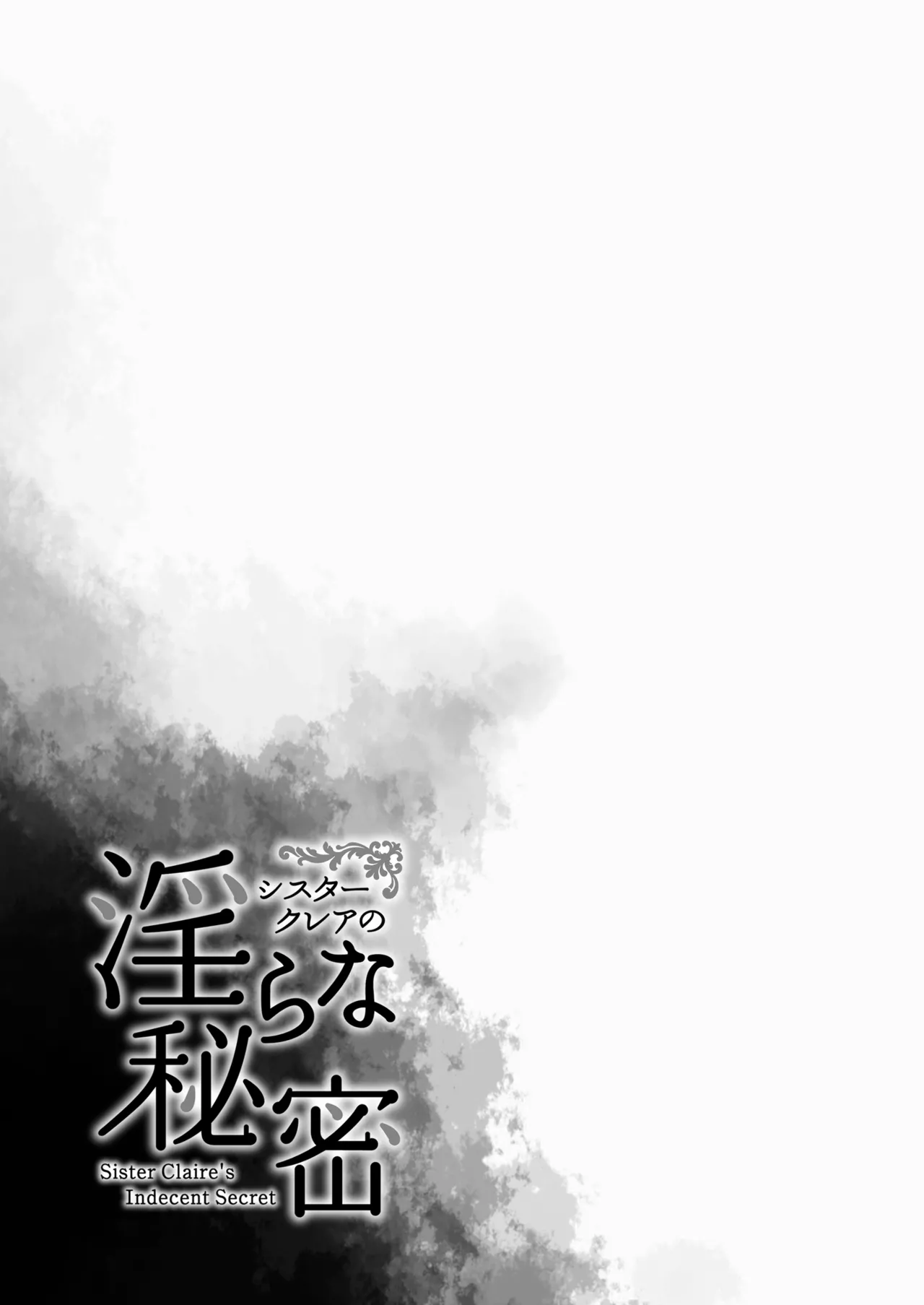 [French letter (Fujisaki Hikari)] Idol V wa Boku no SeFri Soushuuhen (Various) [Digital] 52eme image