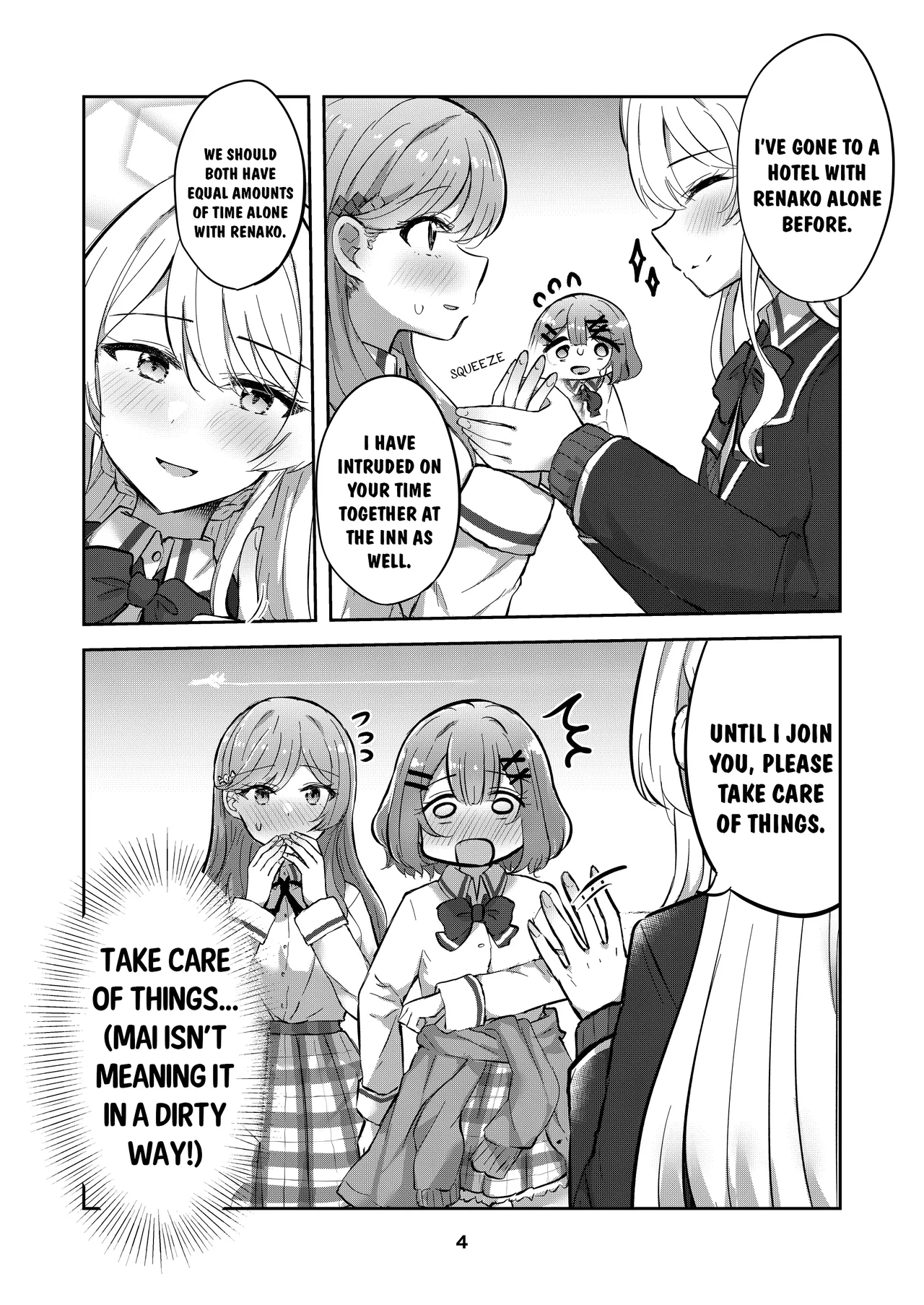 [Kyou Majo! (Uemura Navia)] Majiwaru Tenshi no Souyoku - The Intimately Intertwined Wings of Angels (Watashi ga Koibito ni Nareru Wakenaijan, Muri Muri! (Muri ja Nakatta!?)) [English] [YuushaNi] [Digital] image number 4