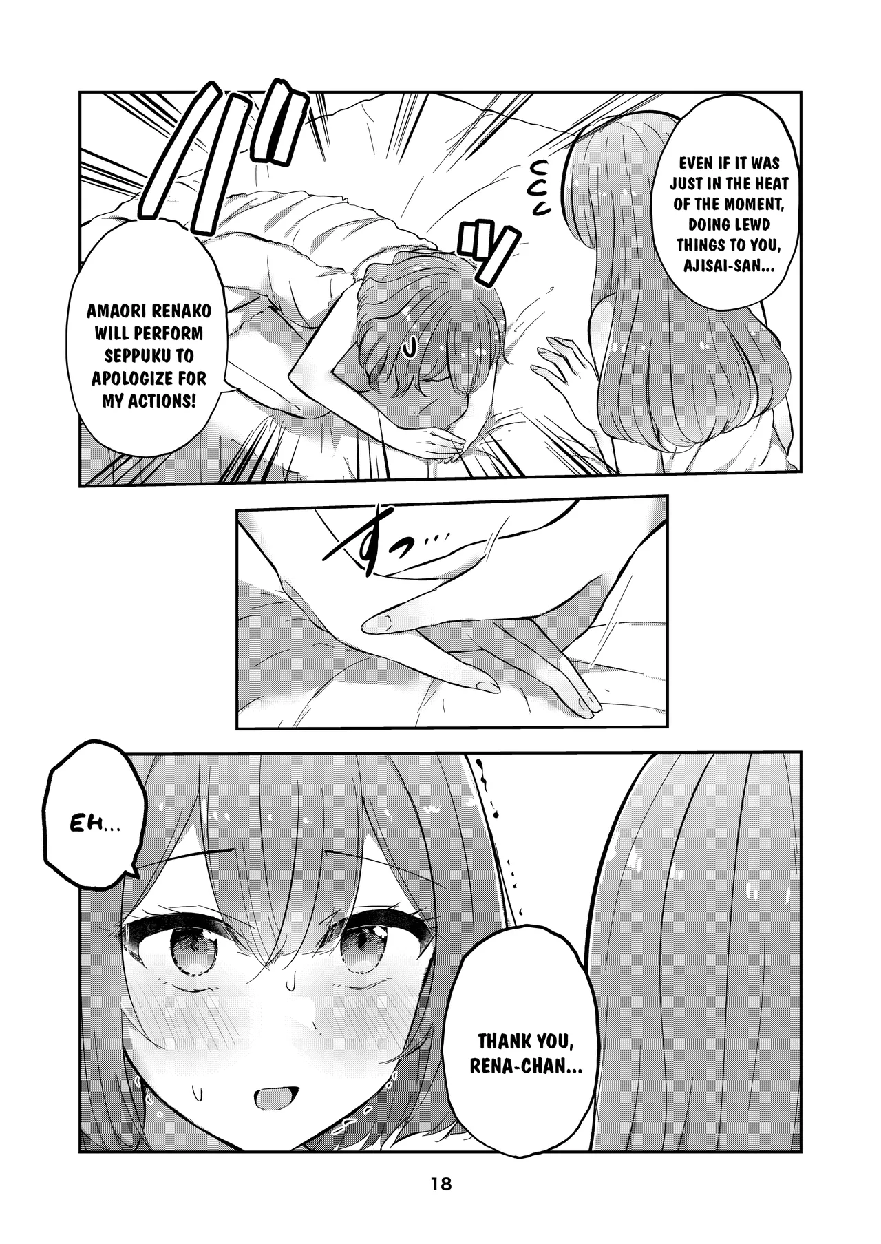 [Kyou Majo! (Uemura Navia)] Majiwaru Tenshi no Souyoku - The Intimately Intertwined Wings of Angels (Watashi ga Koibito ni Nareru Wakenaijan, Muri Muri! (Muri ja Nakatta!?)) [English] [YuushaNi] [Digital] image number 18