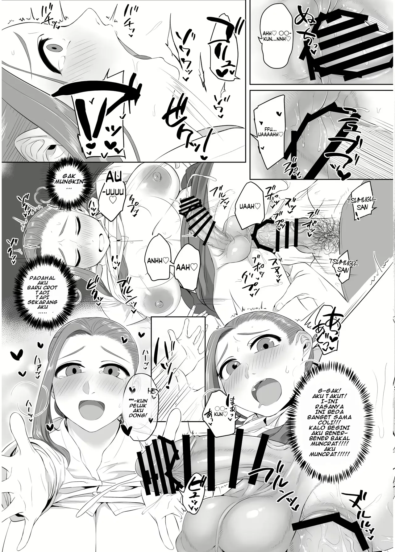 Shemale Tonari wa Nani o Suru Jinzo [Indonesia] 图片编号 11