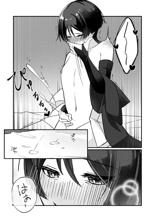 [Tonari no Aoi Shiba (Wagi)] Yoku Nanka Nai! (Genshin Impact) [Digital] 图片编号 20