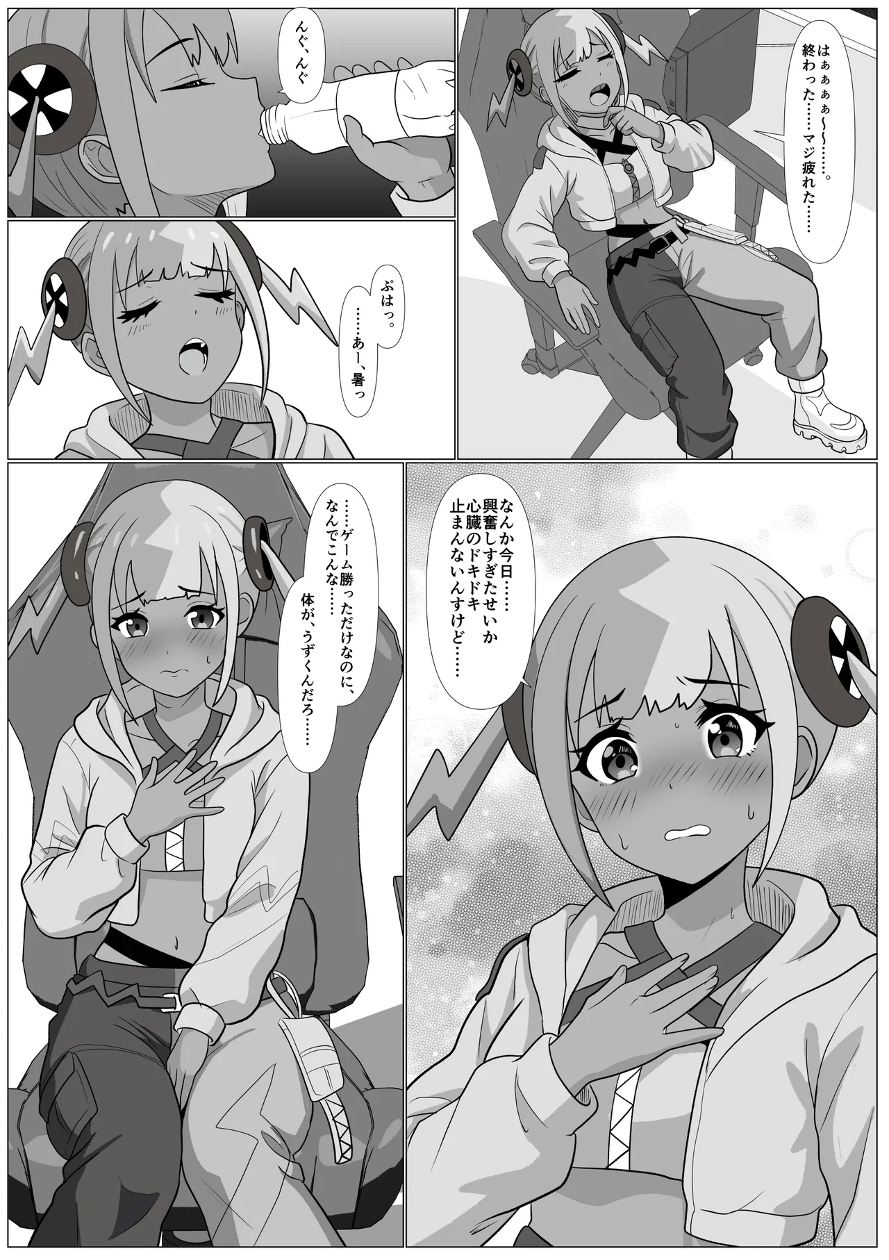 [Kemusi no Bansan Kai] "Hihou" Ninki Haishinsha Canari, Kiriwasure de Subete o Sarasu (Pokémon LEGENDS Z-A) изображение № 3