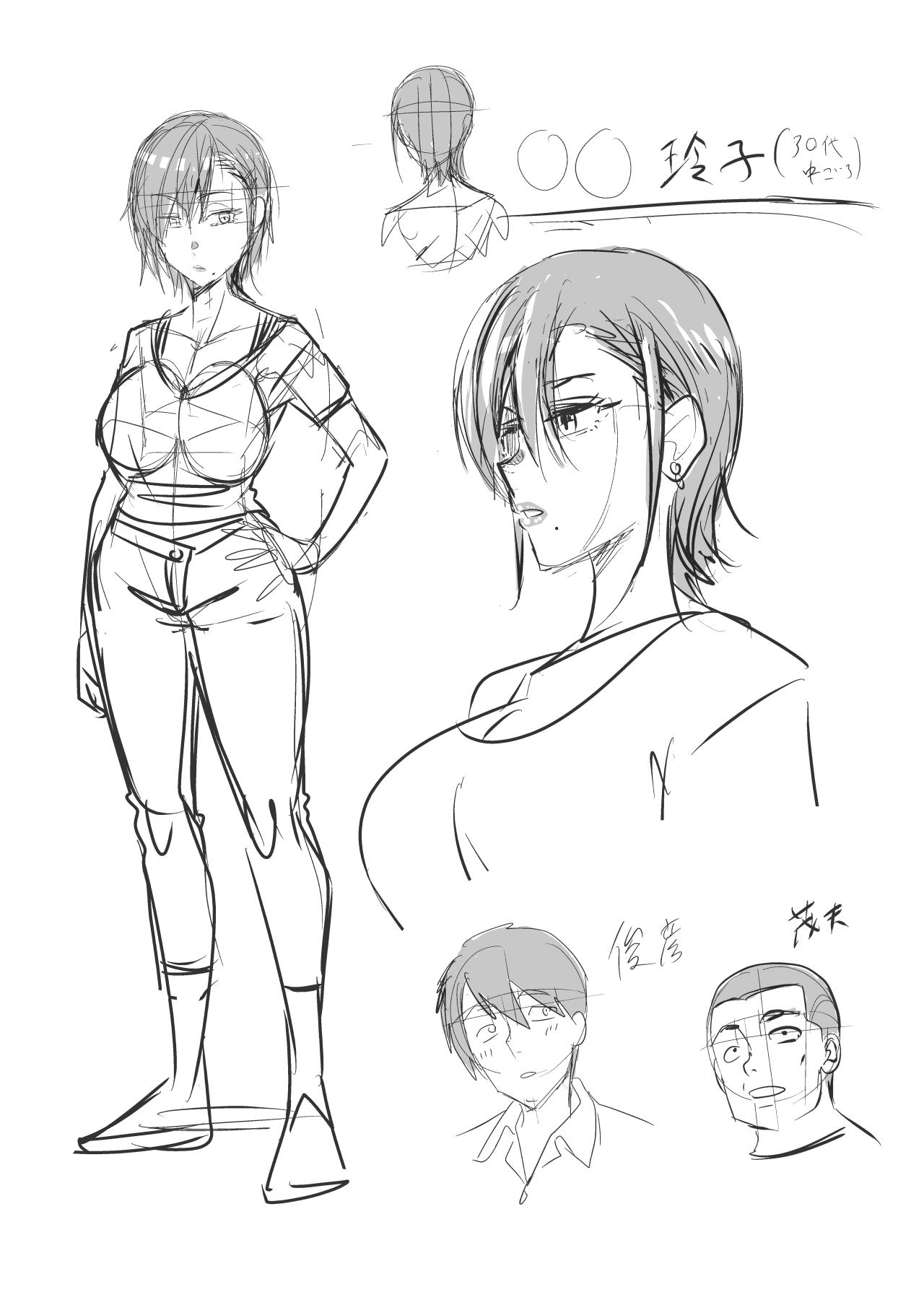 [有機化合物 (さとうユーキ)] いつも無防備に挑発してくる友達のムチムチ母親に我慢できず童貞卒業 [Digital] 58eme image