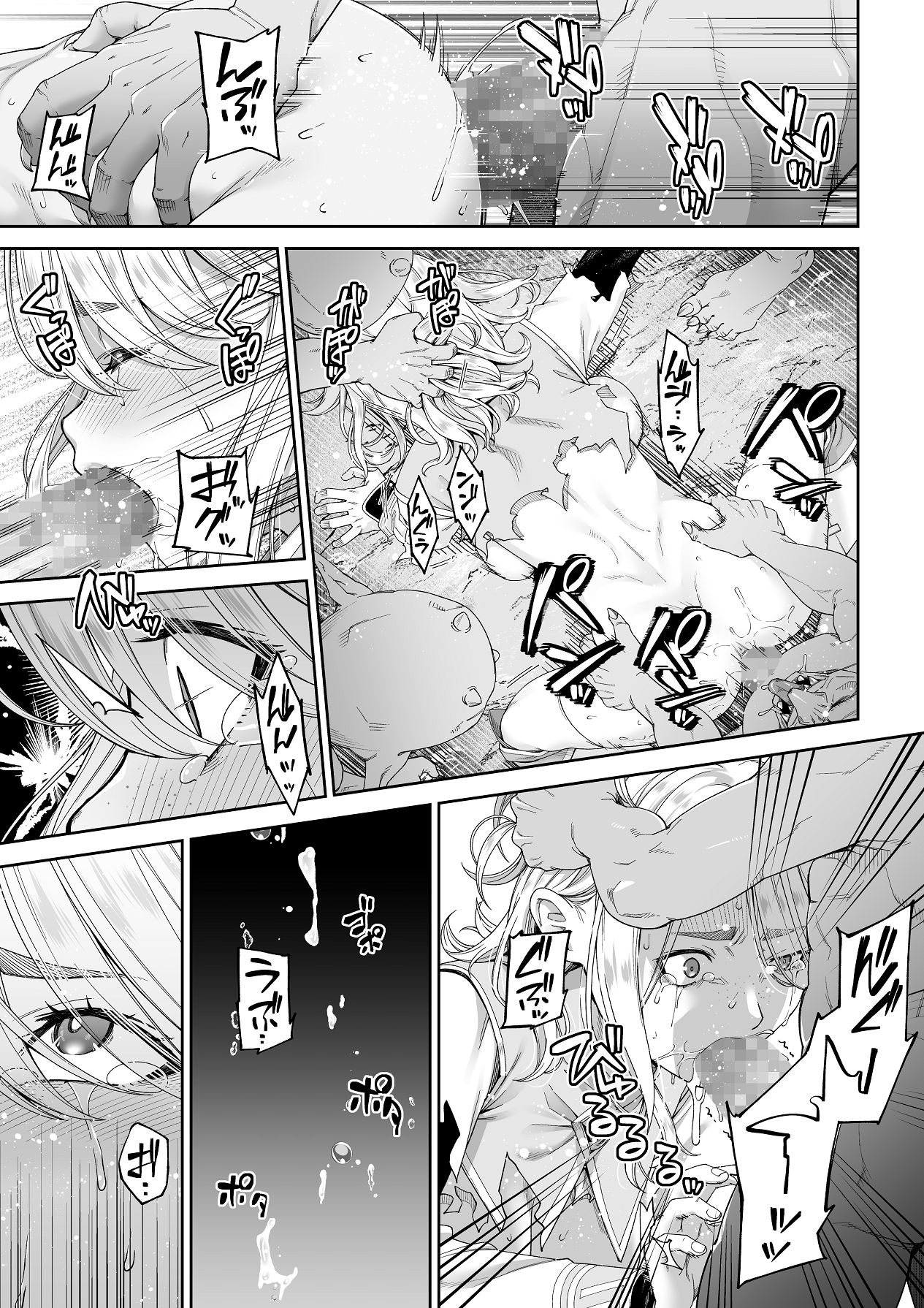 [DASHIMAKITAMAGO] 残虐と欲望のコロッセオ-序章 [Digital] изображение № 18