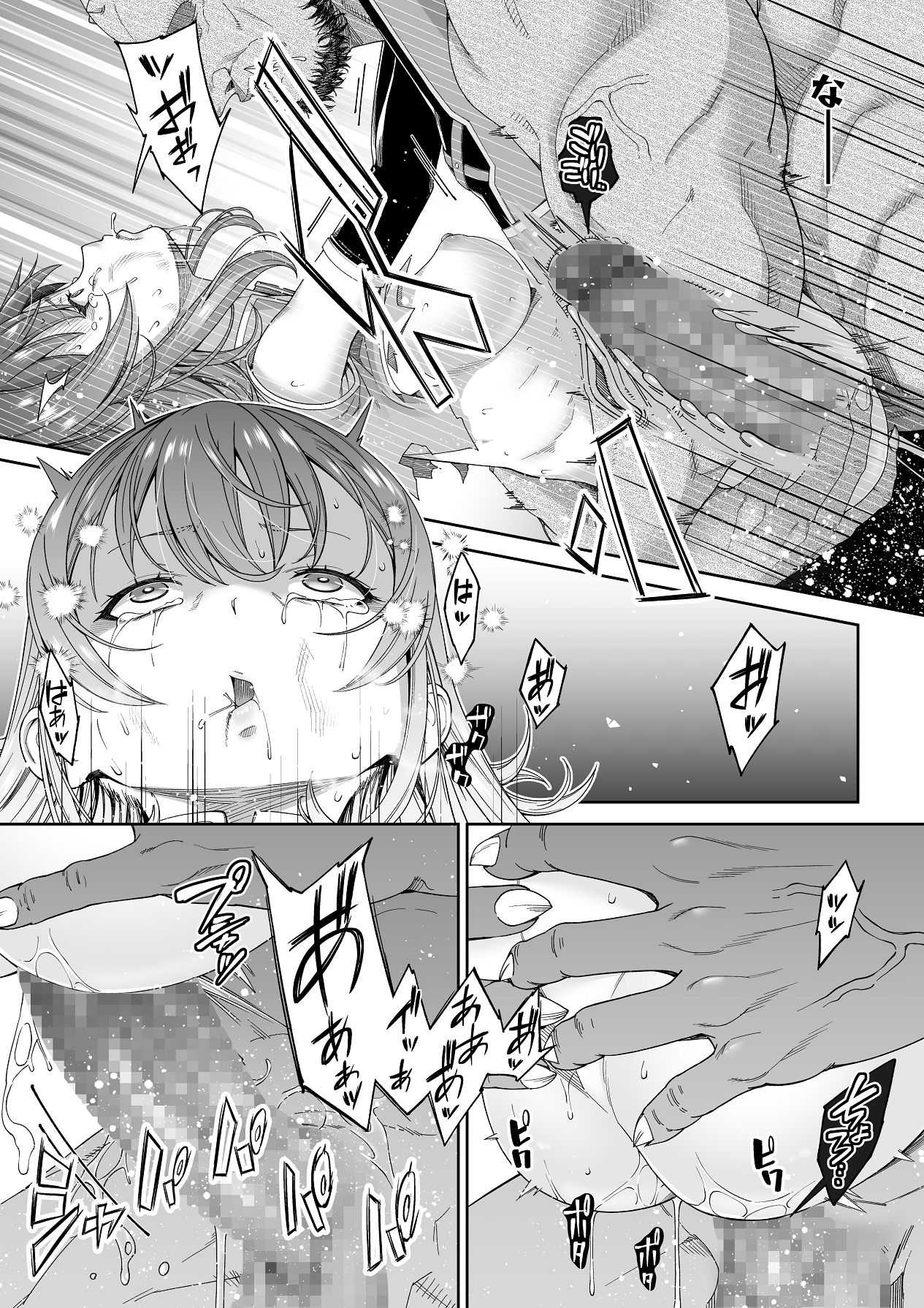 [DASHIMAKITAMAGO] 残虐と欲望のコロッセオ-序章 [Digital] изображение № 32