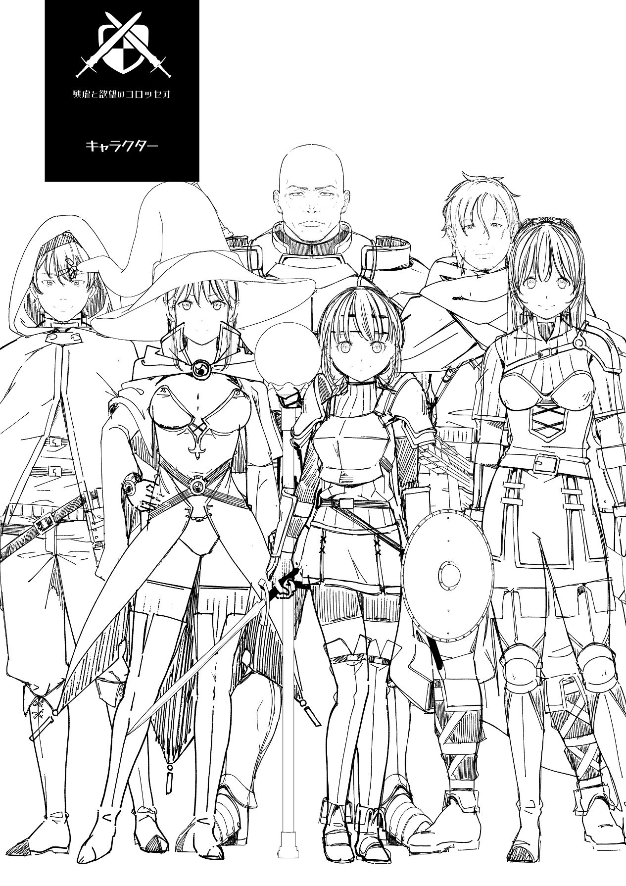 [DASHIMAKITAMAGO] 残虐と欲望のコロッセオ-序章 [Digital] изображение № 46