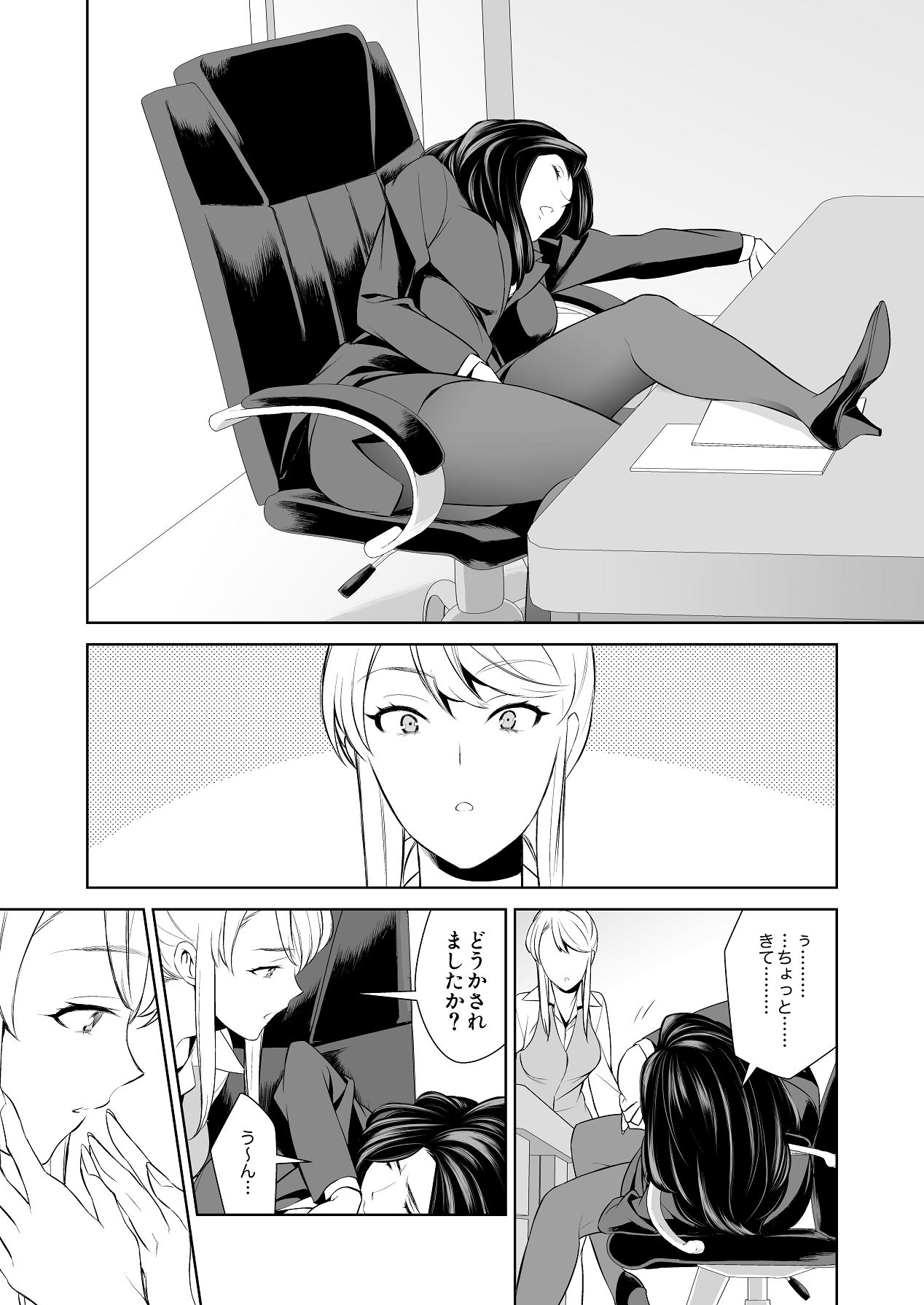 [cmkmk (狛句)] あんまりその気にさせないで [Digital] 이미지 번호 8