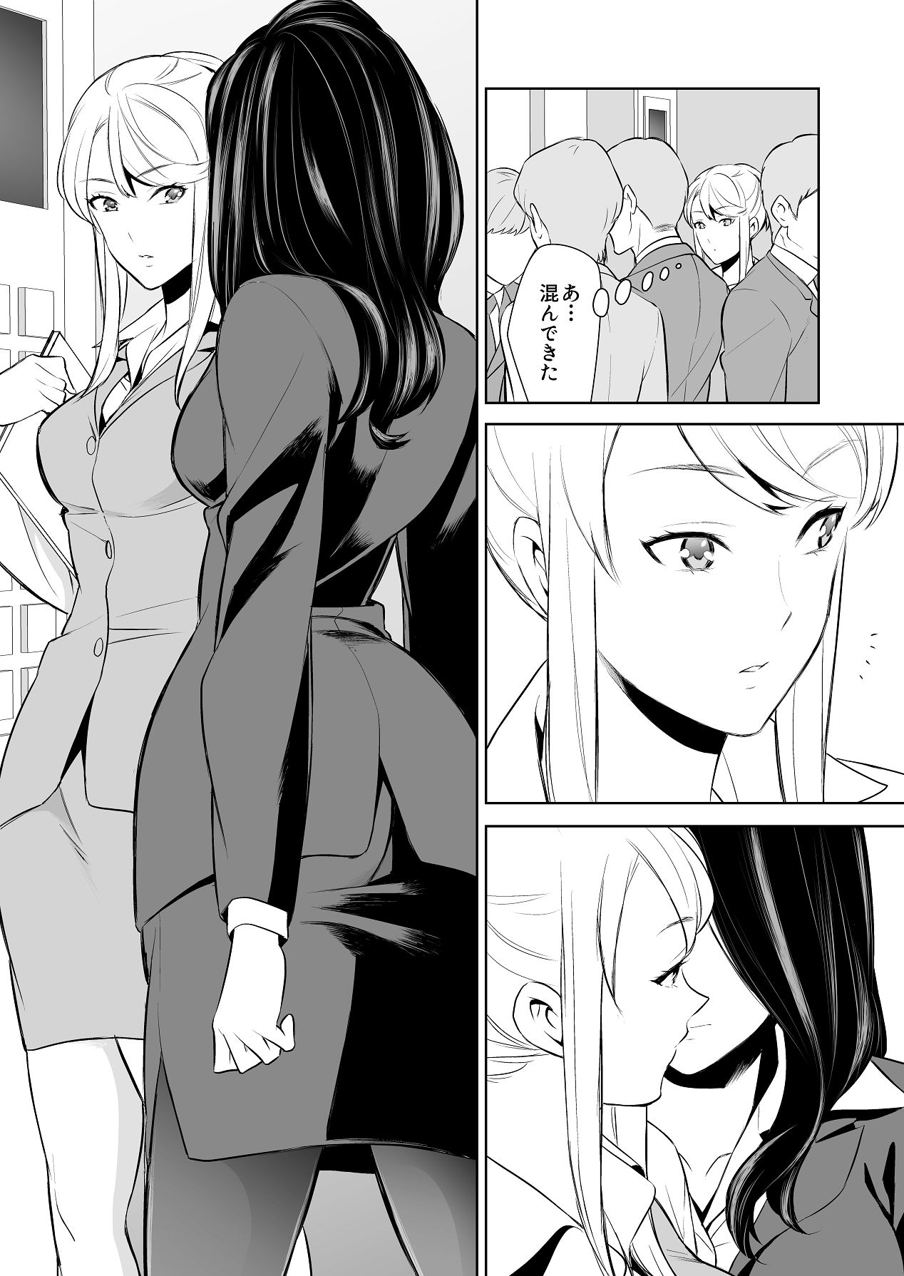 [cmkmk (狛句)] あんまりその気にさせないで [Digital] 이미지 번호 12