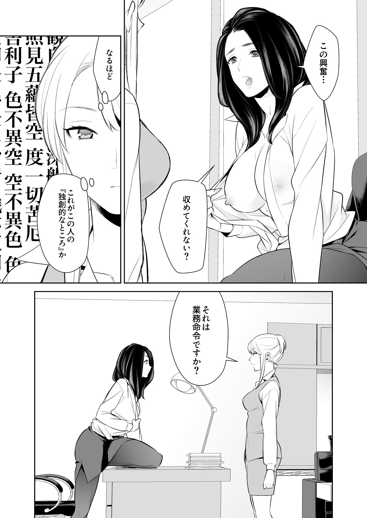 [cmkmk (狛句)] あんまりその気にさせないで [Digital] 이미지 번호 16