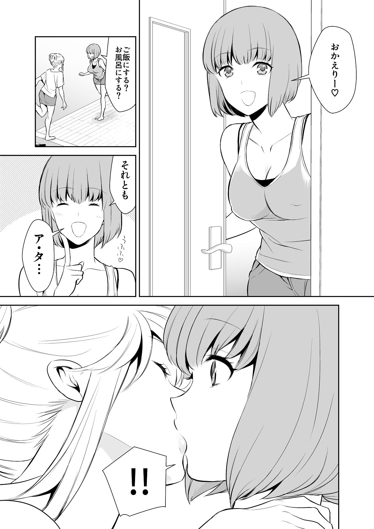 [cmkmk (狛句)] あんまりその気にさせないで [Digital] 이미지 번호 22