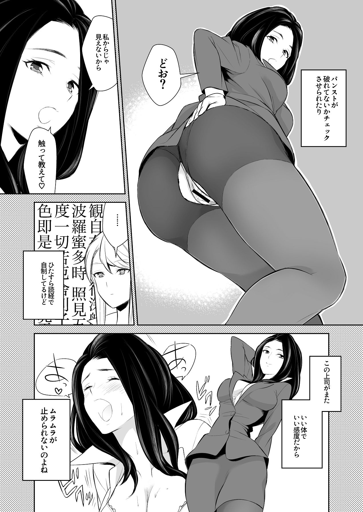 [cmkmk (狛句)] あんまりその気にさせないで [Digital] 이미지 번호 36