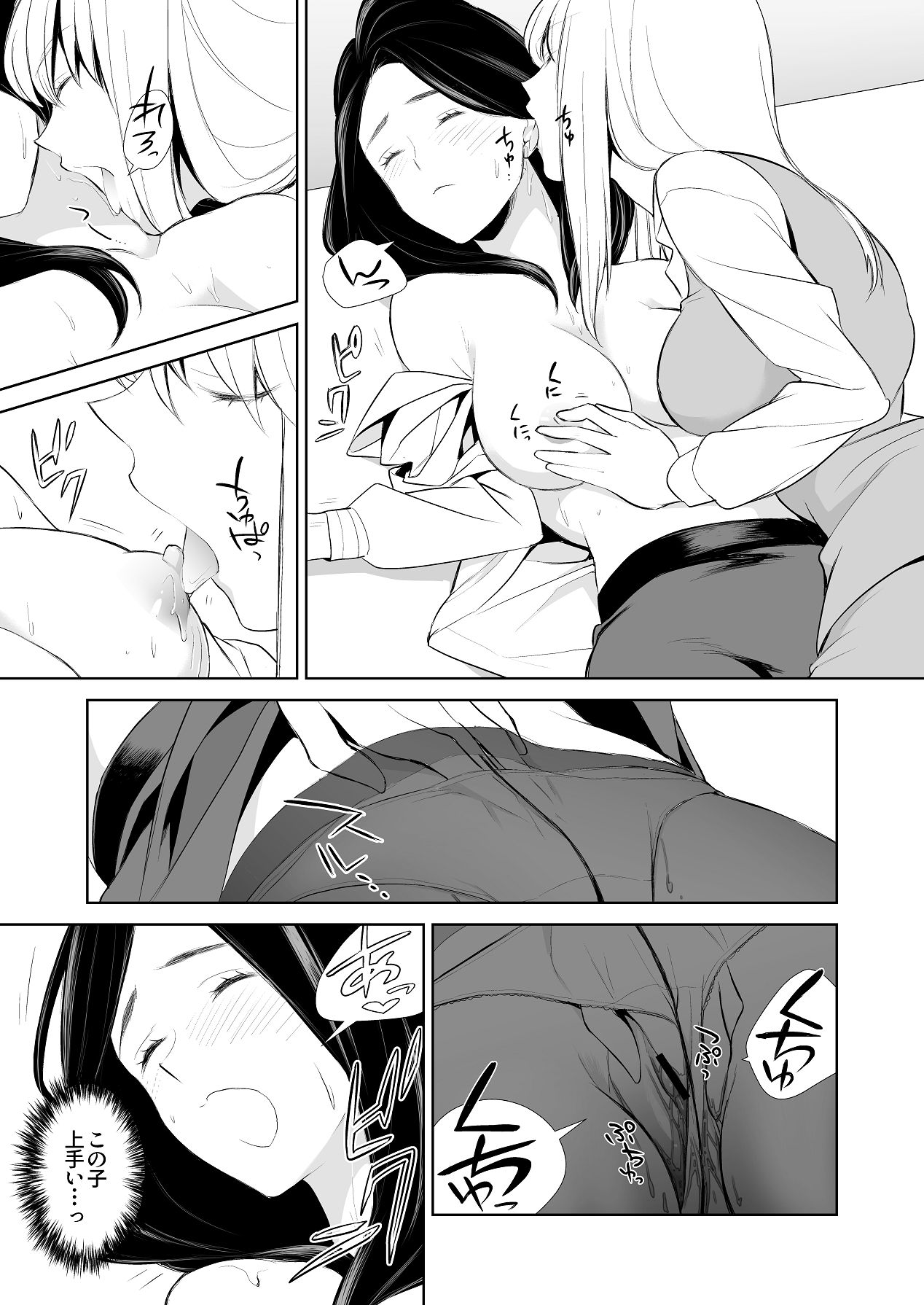 [cmkmk (狛句)] あんまりその気にさせないで [Digital] 이미지 번호 47