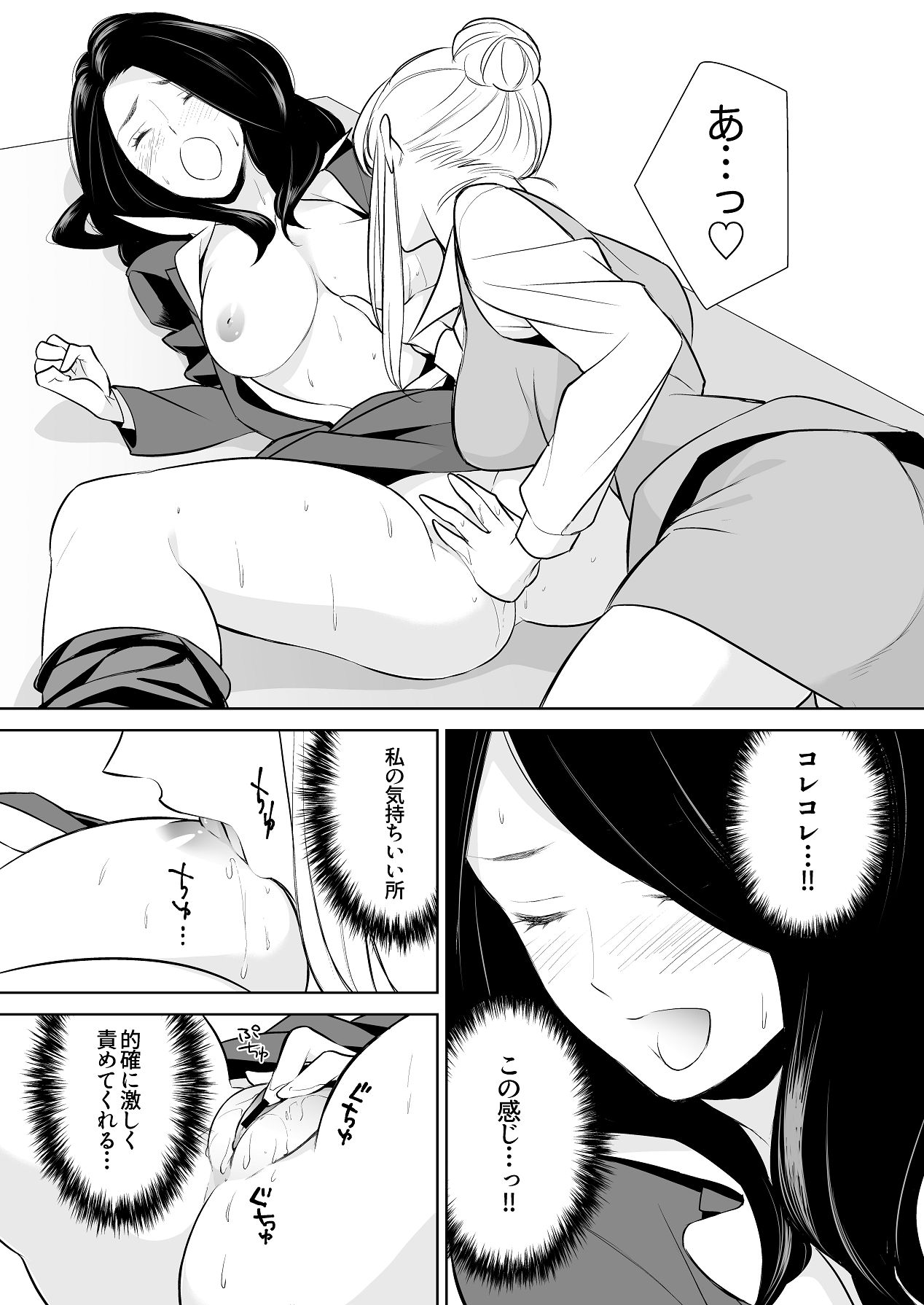 [cmkmk (狛句)] あんまりその気にさせないで [Digital] 이미지 번호 59