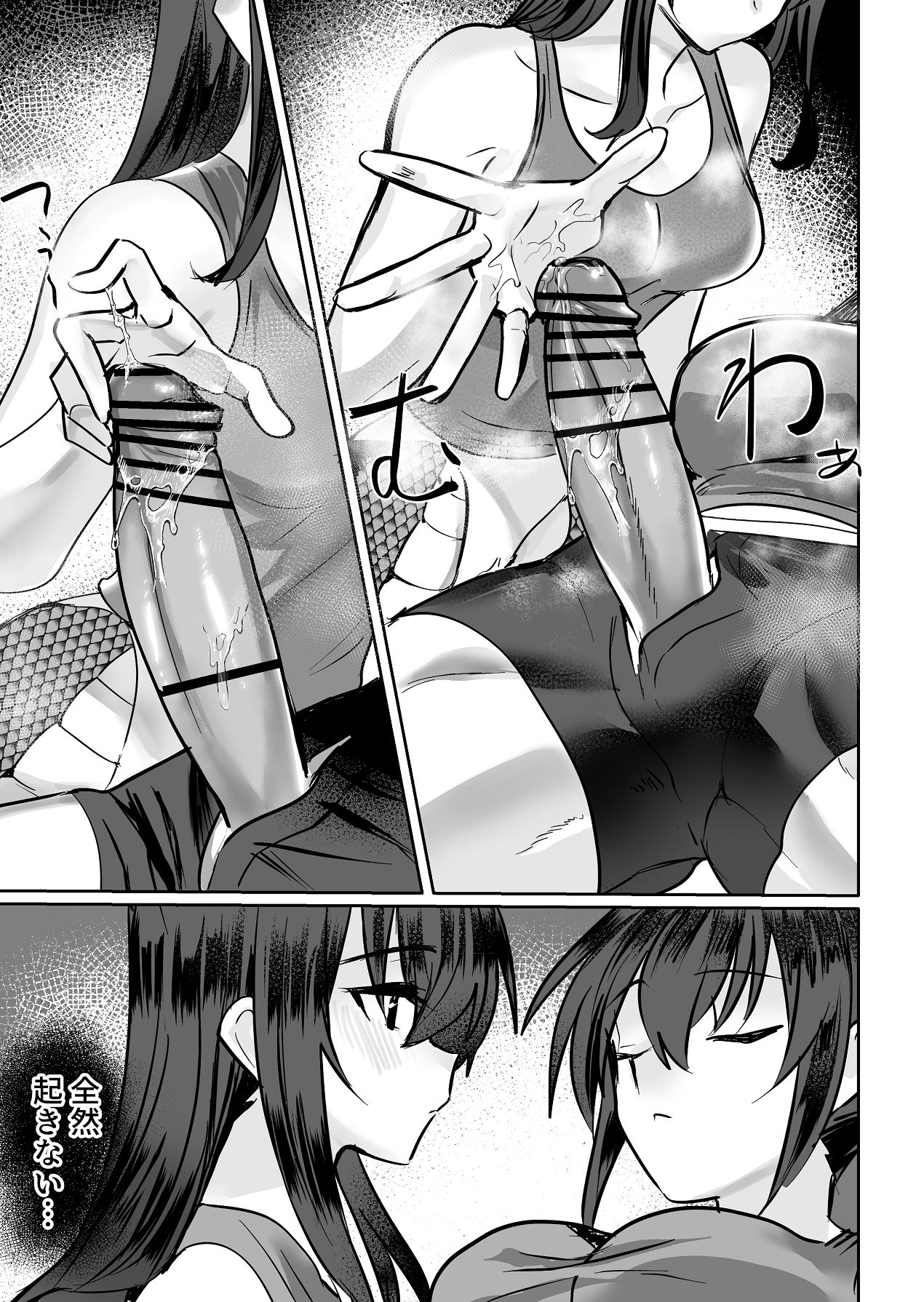 [おい助の机 (おい助)] ラミア化したからえっちする回3続ふたなり編 [Digital] Bildnummer 4