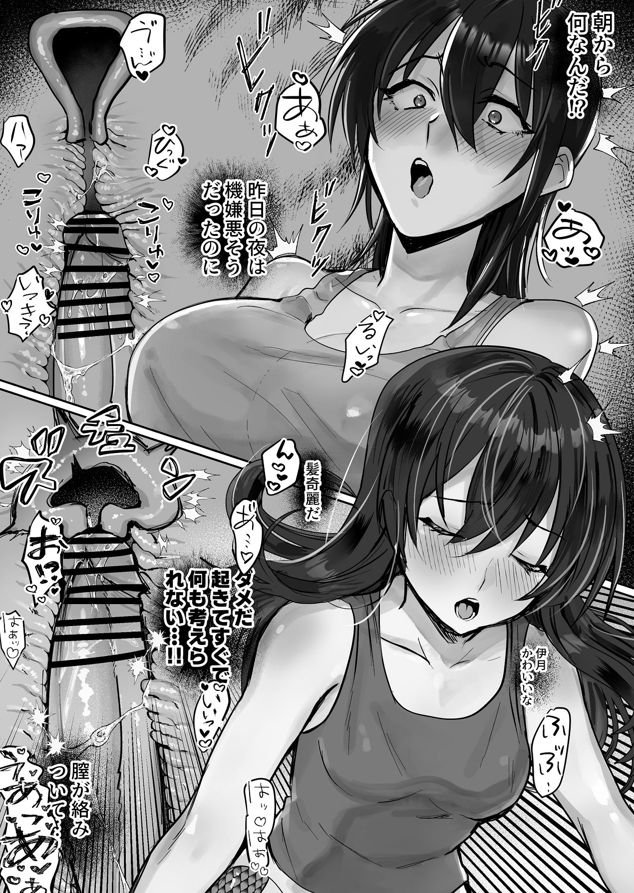 [おい助の机 (おい助)] ラミア化したからえっちする回3続ふたなり編 [Digital] Bildnummer 14