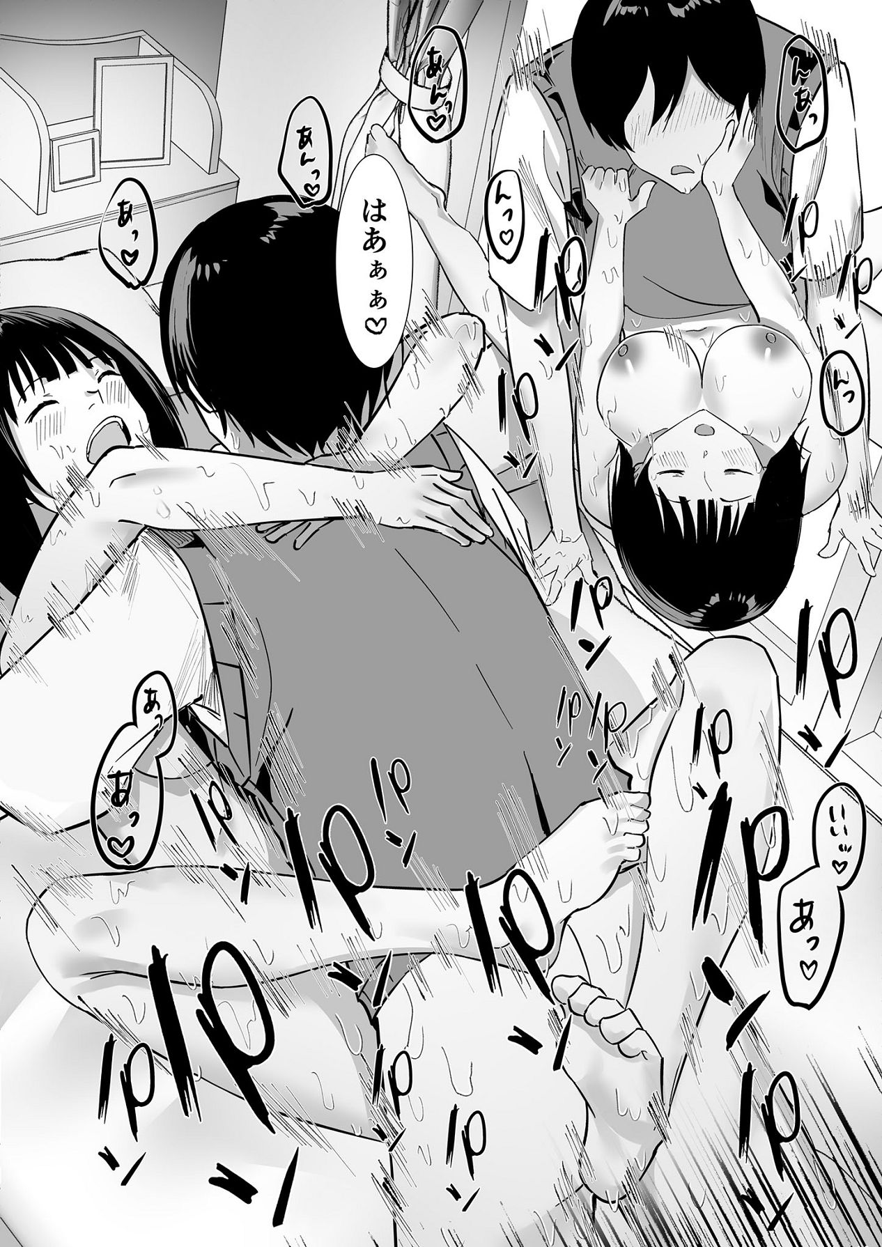 [ポロプリズム] 副会長は隠れビッチちゃん 〜憧れの先輩と秘密の放課後〜 [Digital] 21eme image