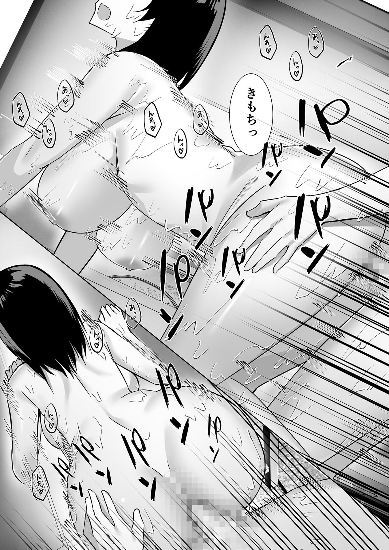 [ポロプリズム] 副会長は隠れビッチちゃん 〜憧れの先輩と秘密の放課後〜 [Digital] 42eme image