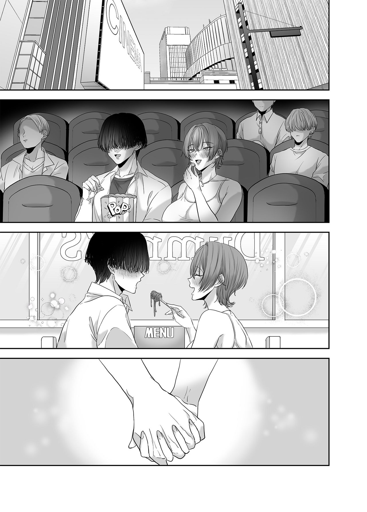 [生汁本舗] 不倫は子育てのあとで [Digital] изображение № 40