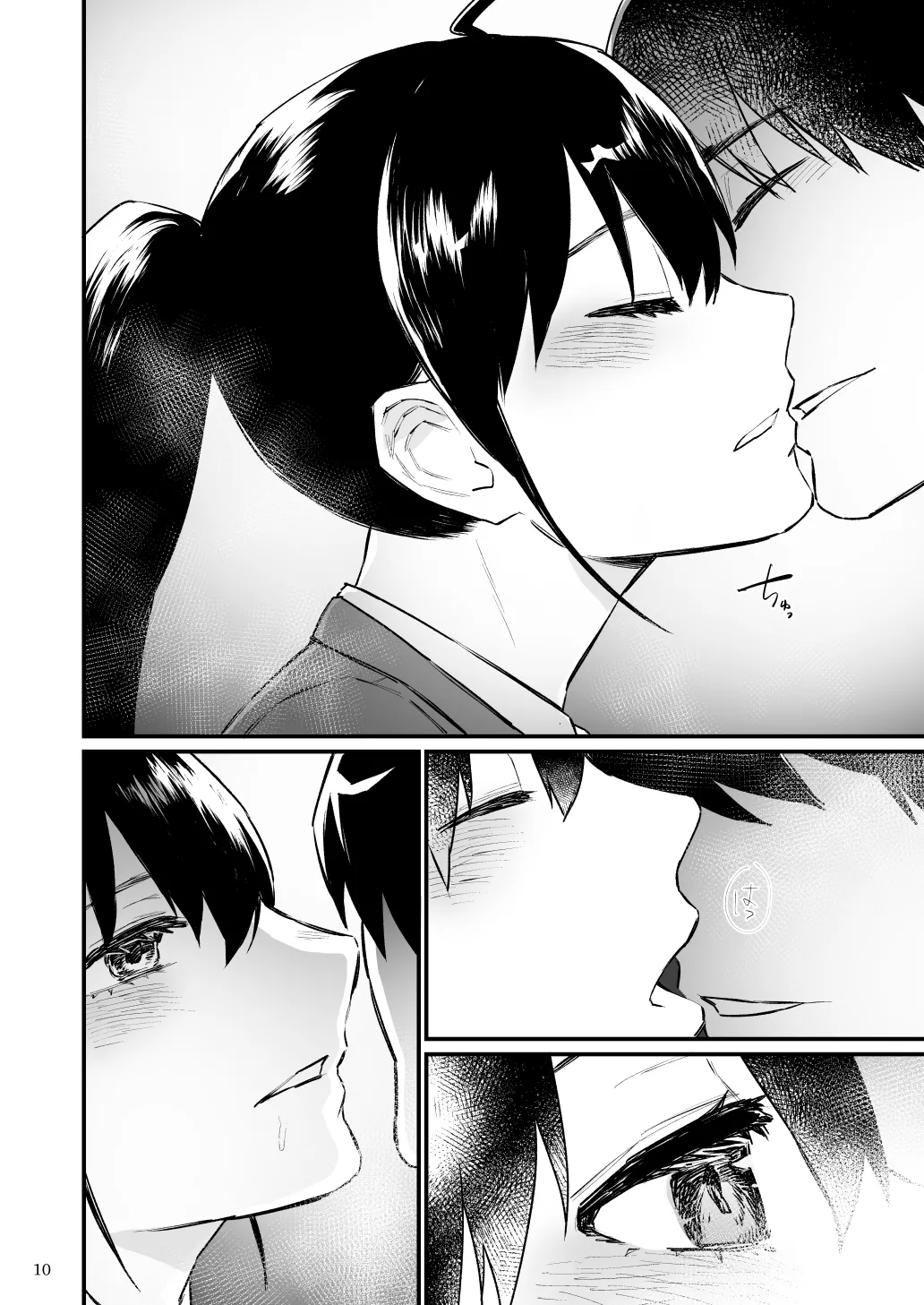 [麻川ヘテロ] 前世がインキュバスの俺が幼馴染を催淫しちゃう話 [Digital] 画像番号 11