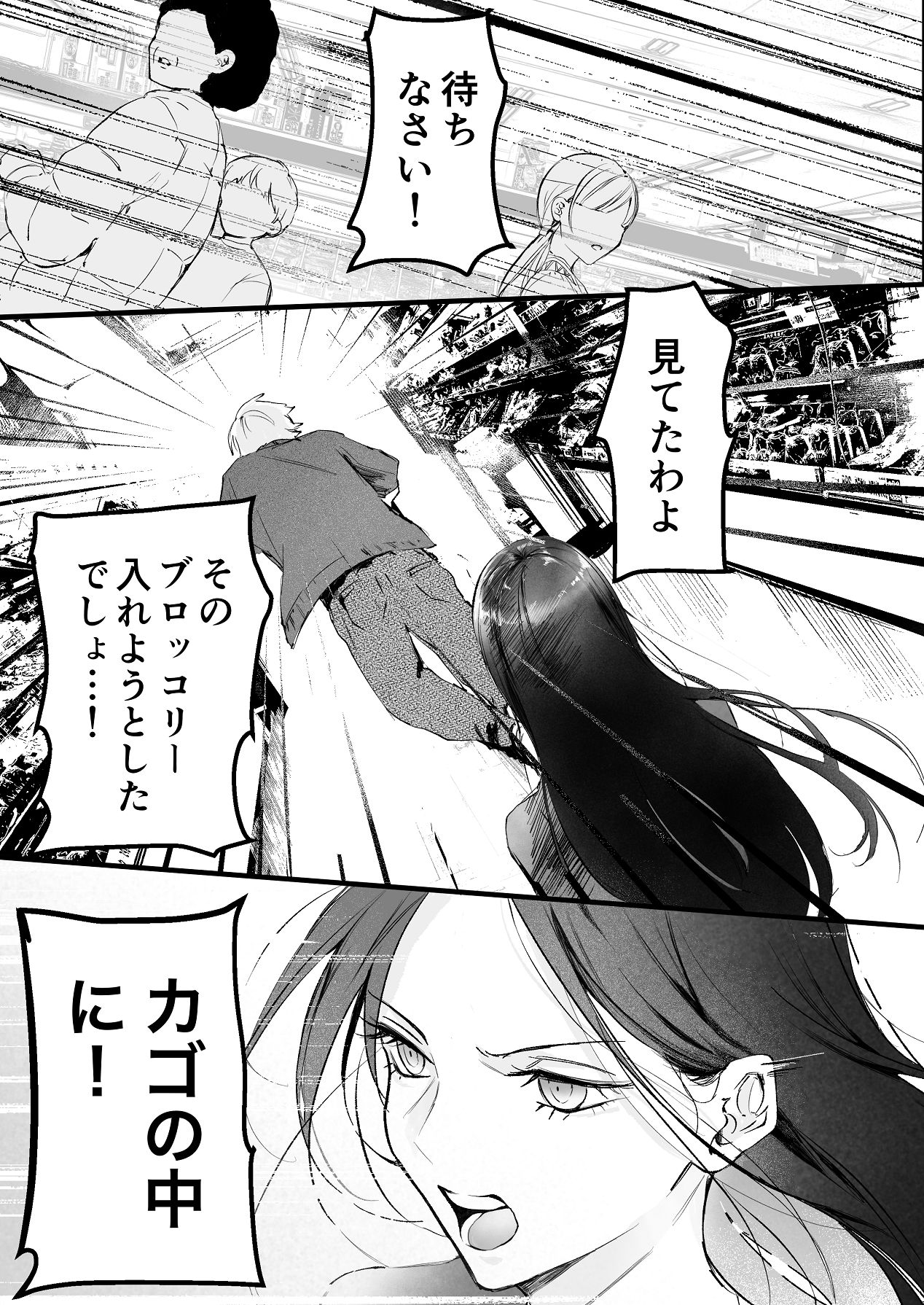 [独房サプライズ (独房崎淀)] 今すぐ、その手で触れて欲しい〜真面目ヤンキー(?)彼氏が頑なに手を出してこない〜 [Digital] 이미지 번호 3