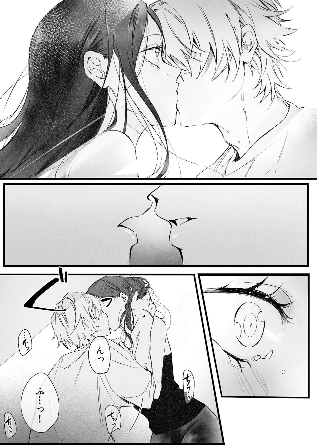 [独房サプライズ (独房崎淀)] 今すぐ、その手で触れて欲しい〜真面目ヤンキー(?)彼氏が頑なに手を出してこない〜 [Digital] 이미지 번호 31