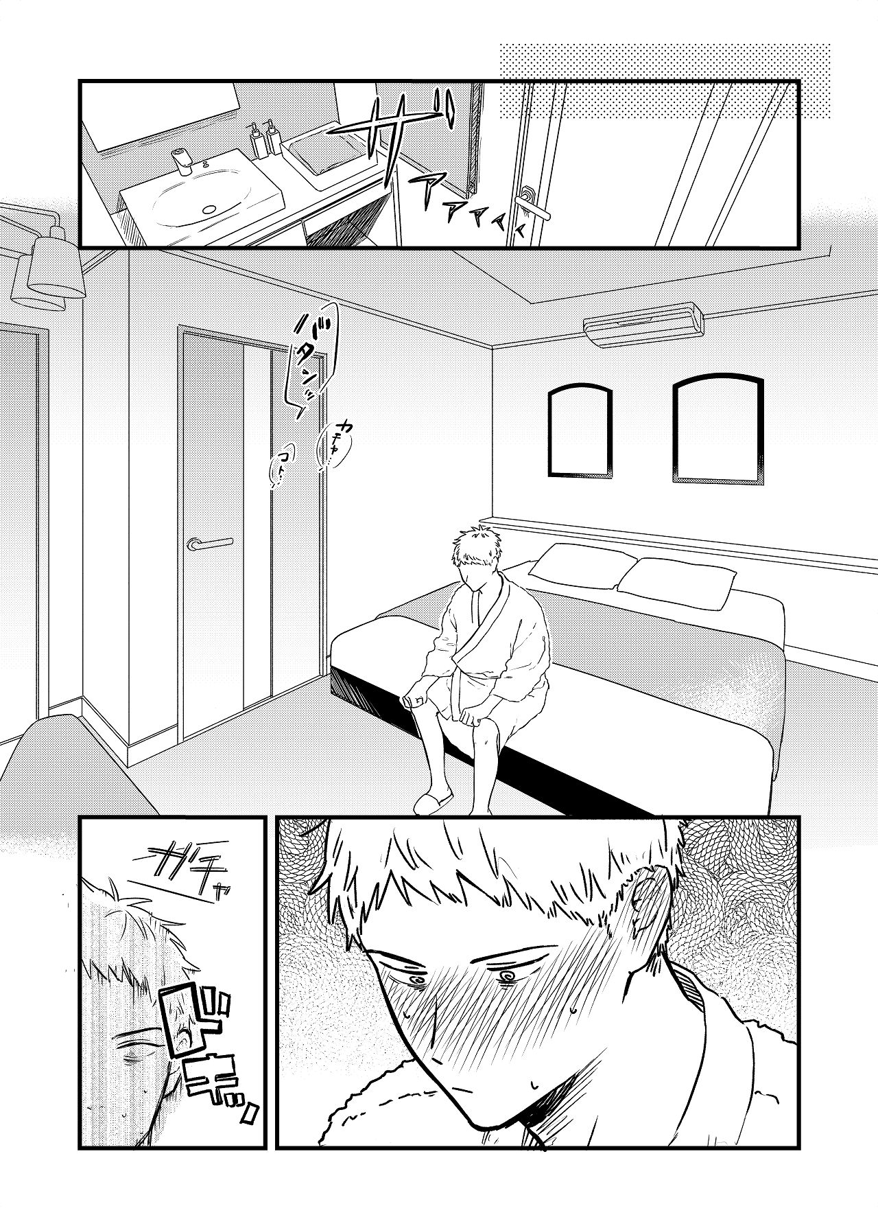 [Yoshi Yoshi Labo (Toujiki)] Matching Appli de Kanojo wa Dekiru no ka? numero di immagine  11