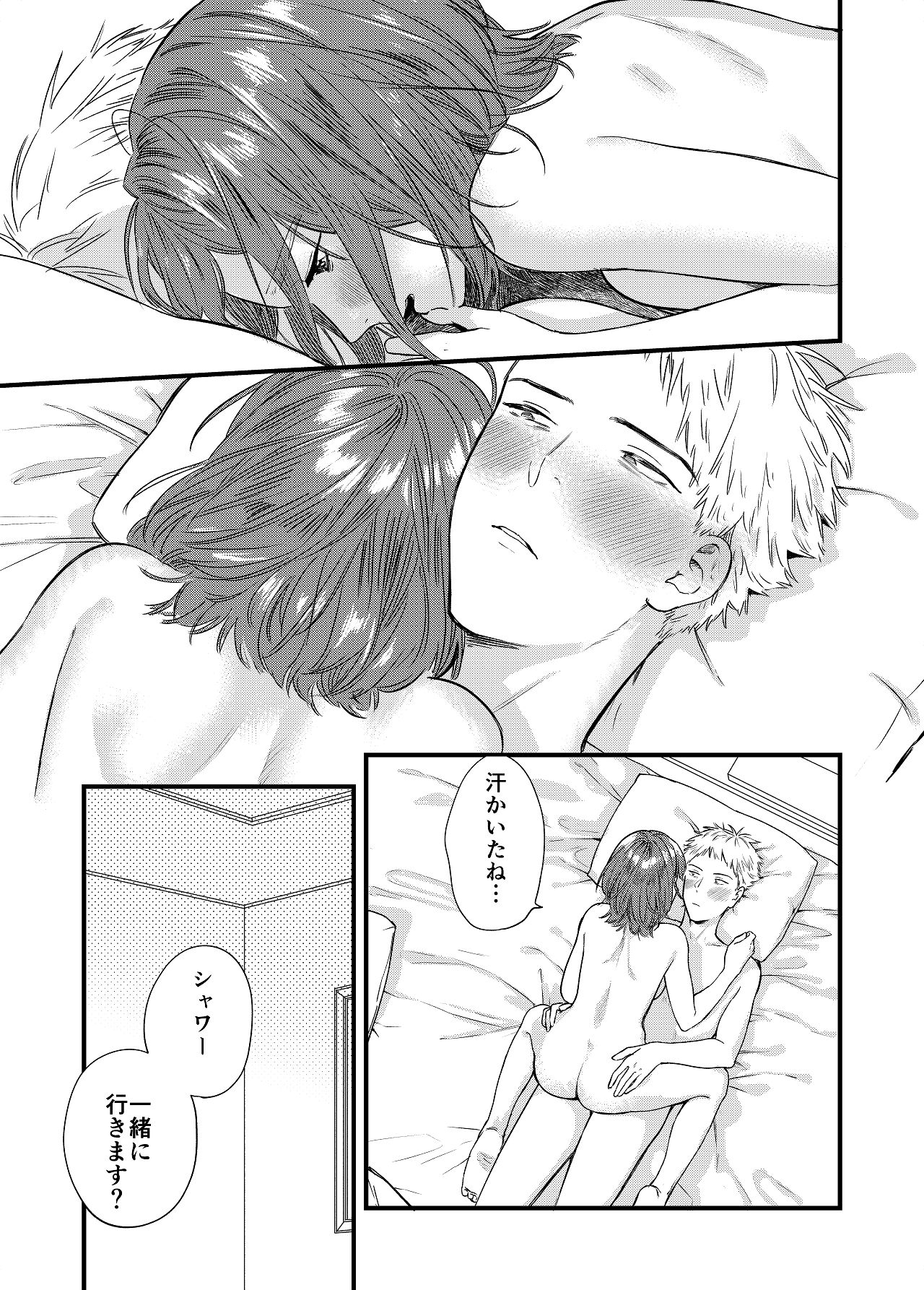 [Yoshi Yoshi Labo (Toujiki)] Matching Appli de Kanojo wa Dekiru no ka? numero di immagine  27