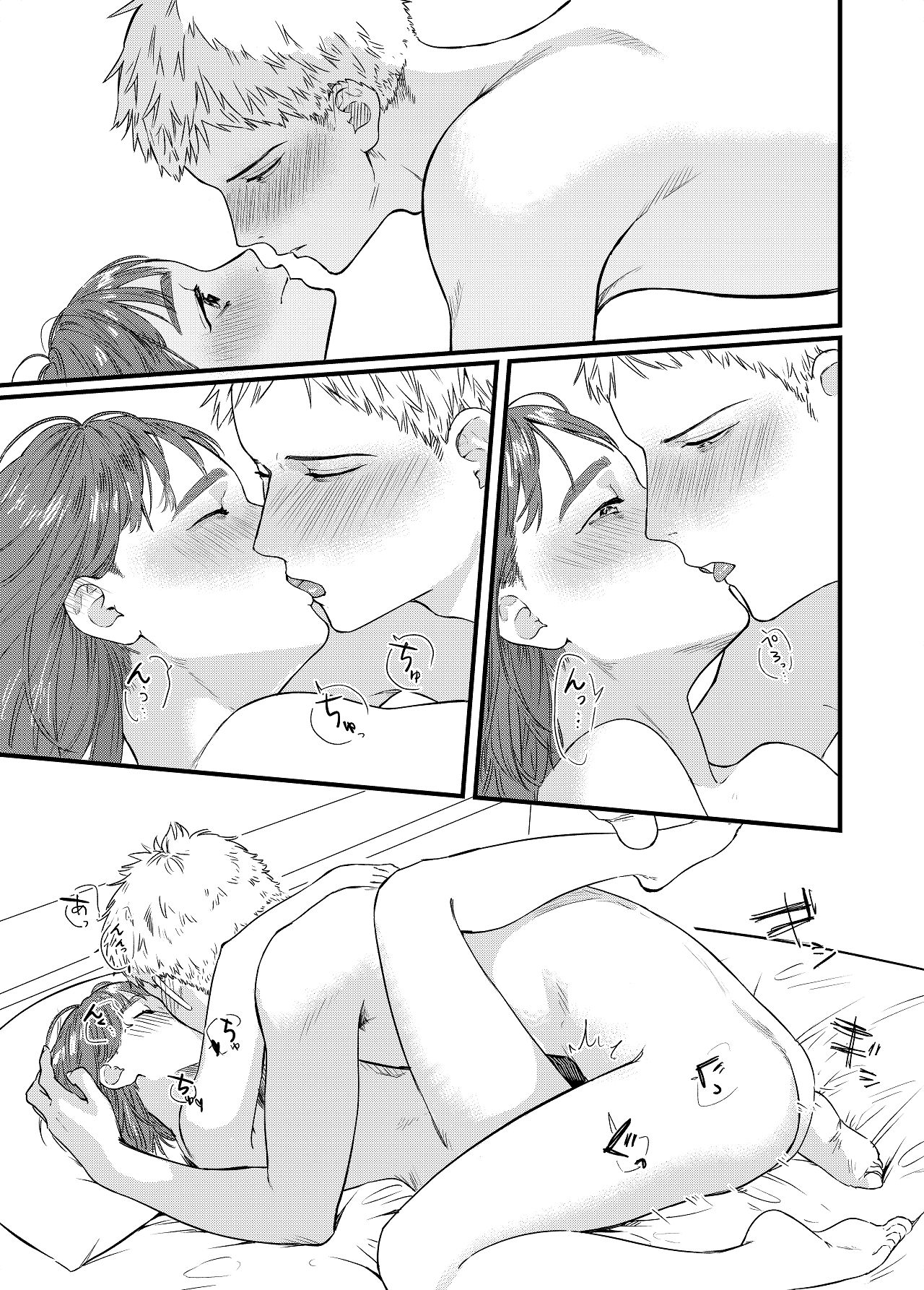 [Yoshi Yoshi Labo (Toujiki)] Matching Appli de Kanojo wa Dekiru no ka? numero di immagine  39