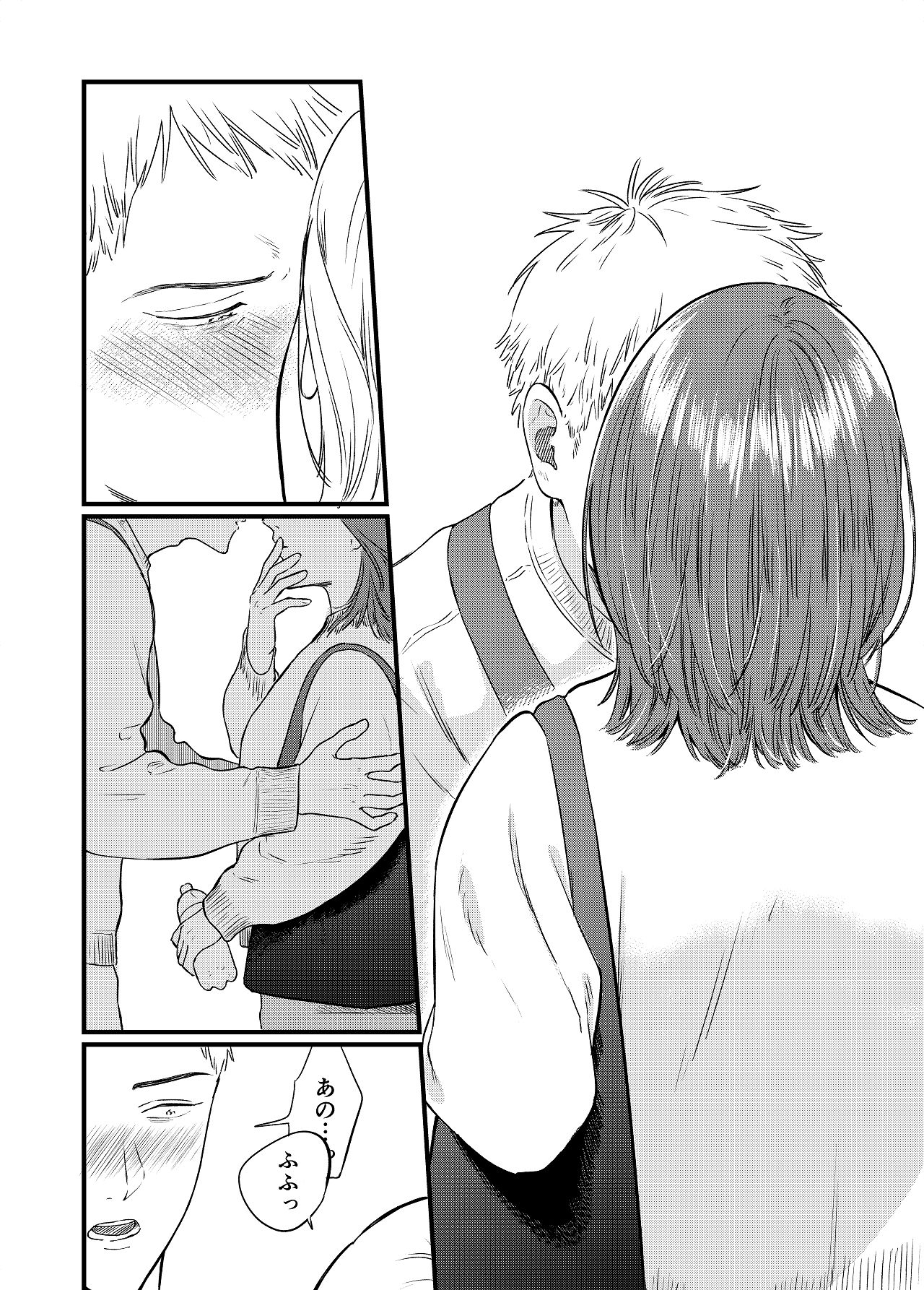 [Yoshi Yoshi Labo (Toujiki)] Matching Appli de Kanojo wa Dekiru no ka? numero di immagine  48