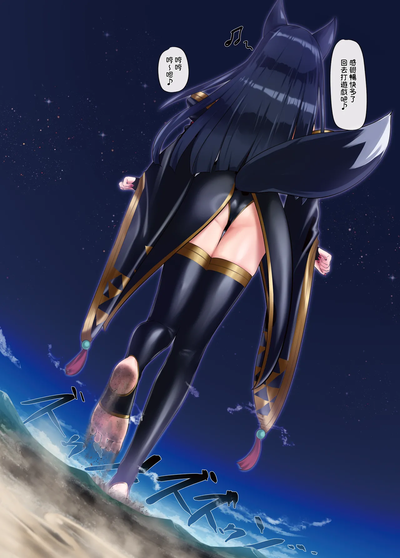 (C107) [r2A (rakiA)] Haraguro Akudou Kyokitsune Menou-chan [Chinese] [臭鼬娘漢化組] 18eme image