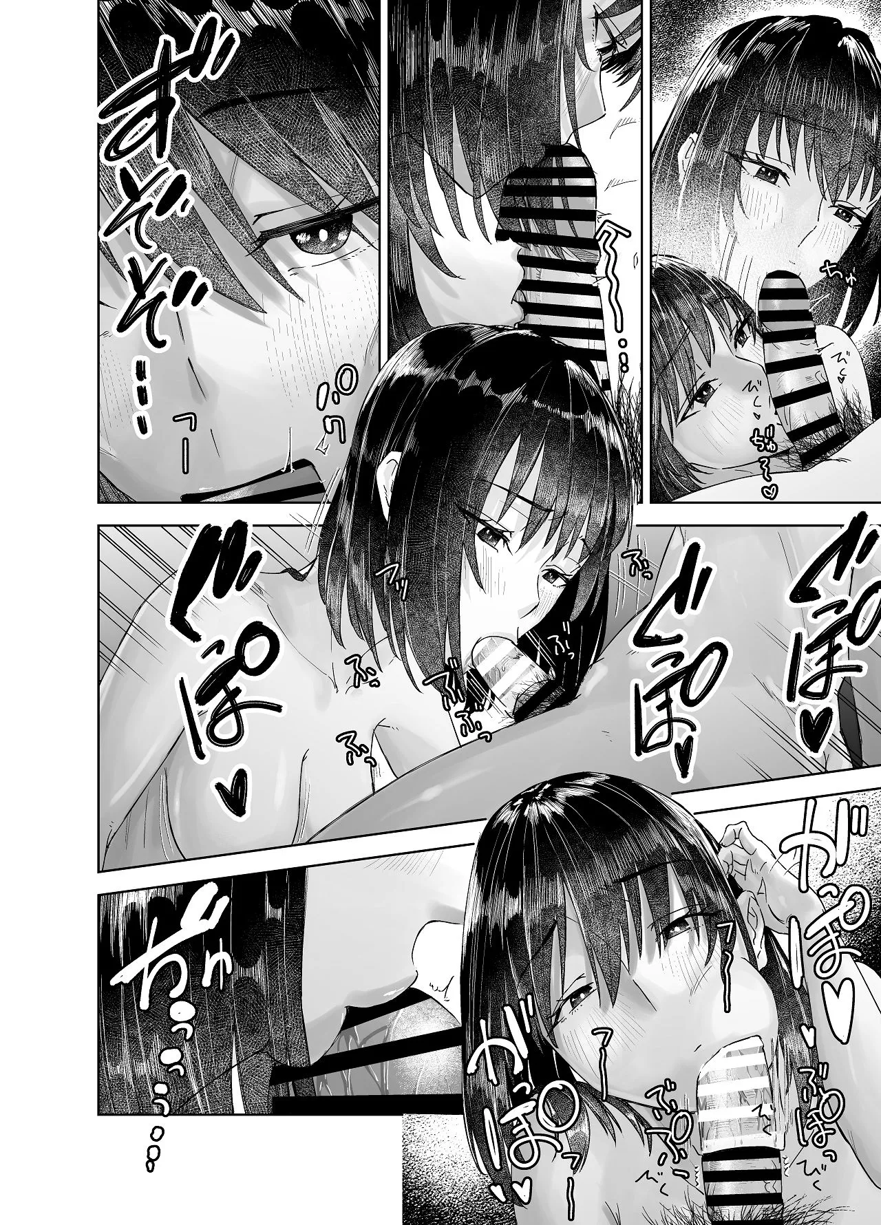 [Shinkuudou (Bakyuumu)] Majirosan no Koujitsu 图片编号 14